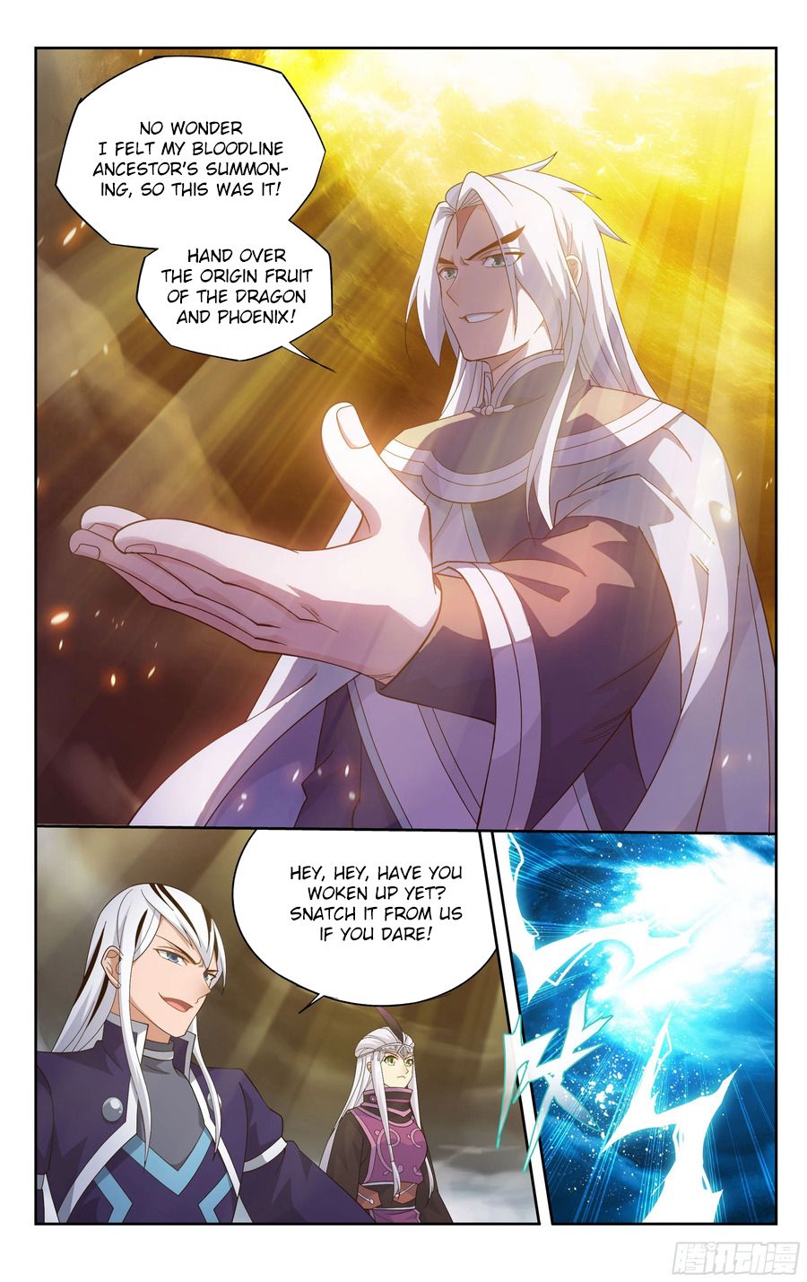 Page 17 of Chapter 310