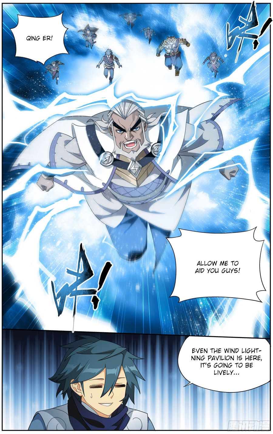 Page 18 of Chapter 310