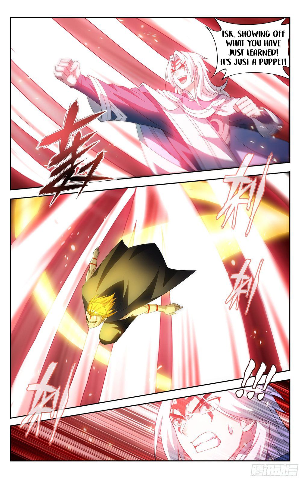 Page 5 of Chapter 311