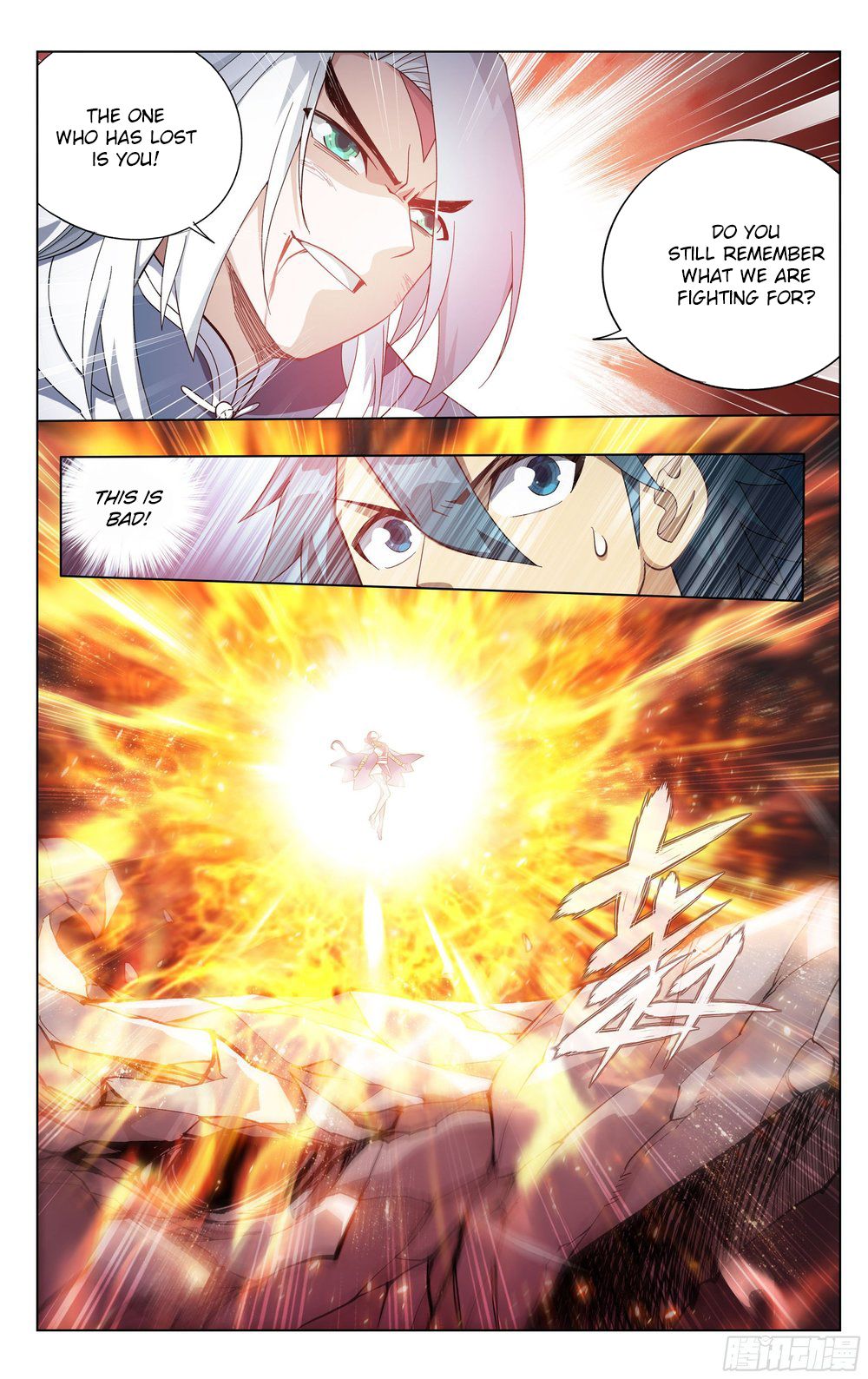 Page 12 of Chapter 311