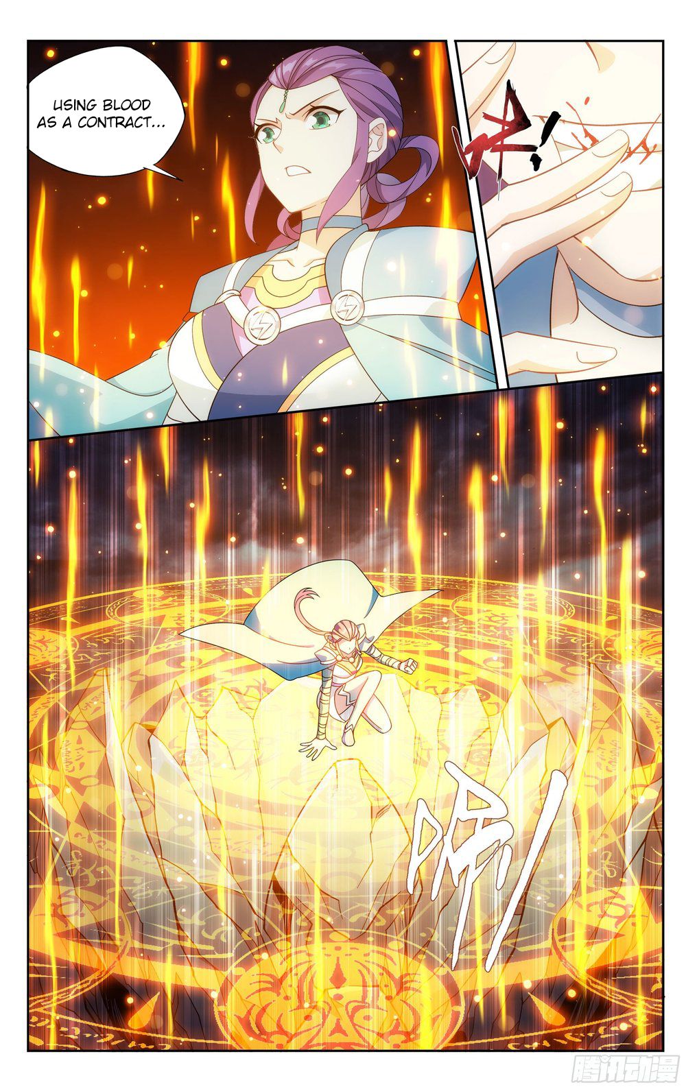 Page 13 of Chapter 311