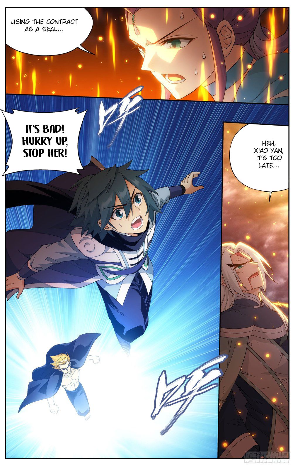 Page 14 of Chapter 311