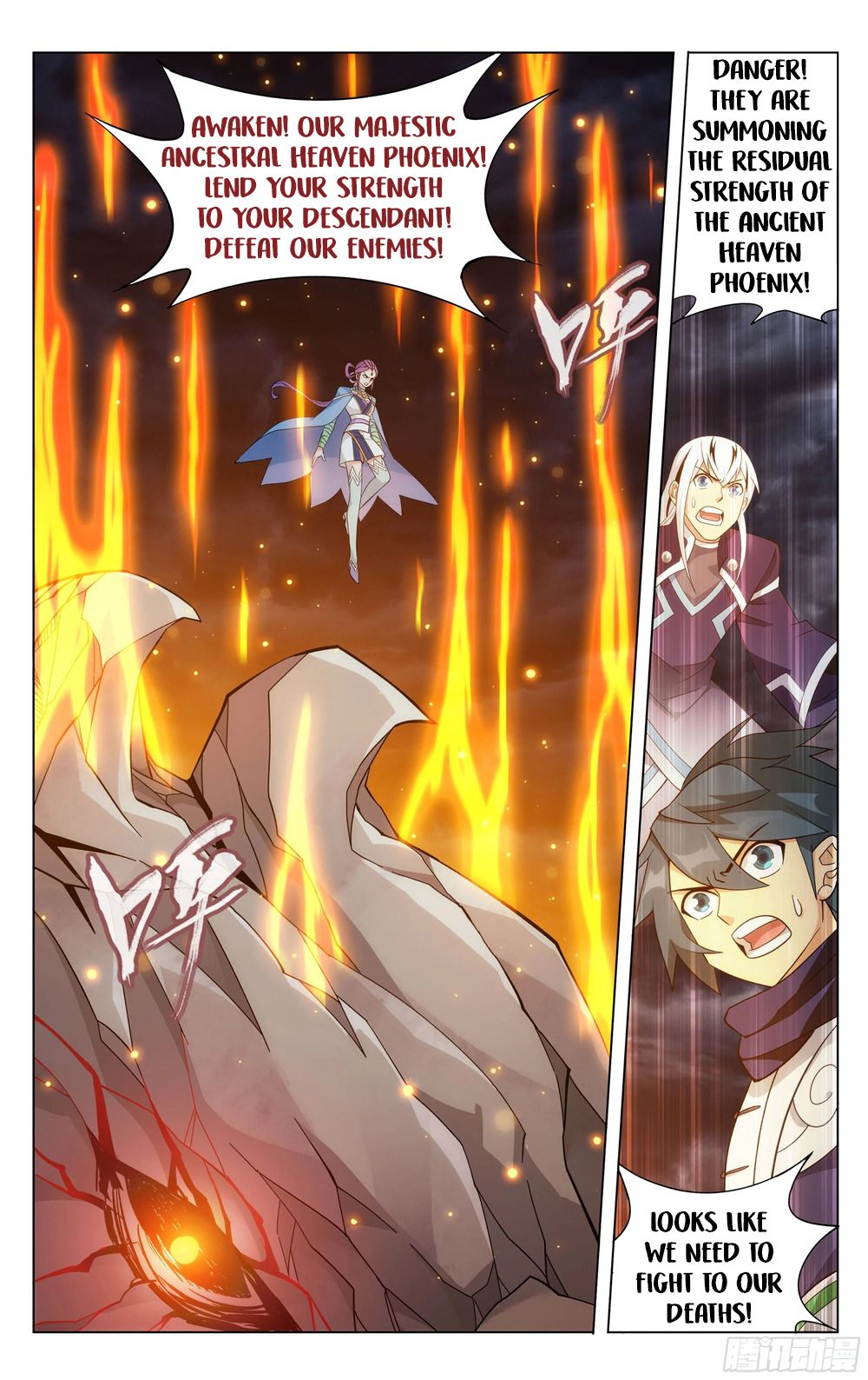Page 17 of Chapter 311