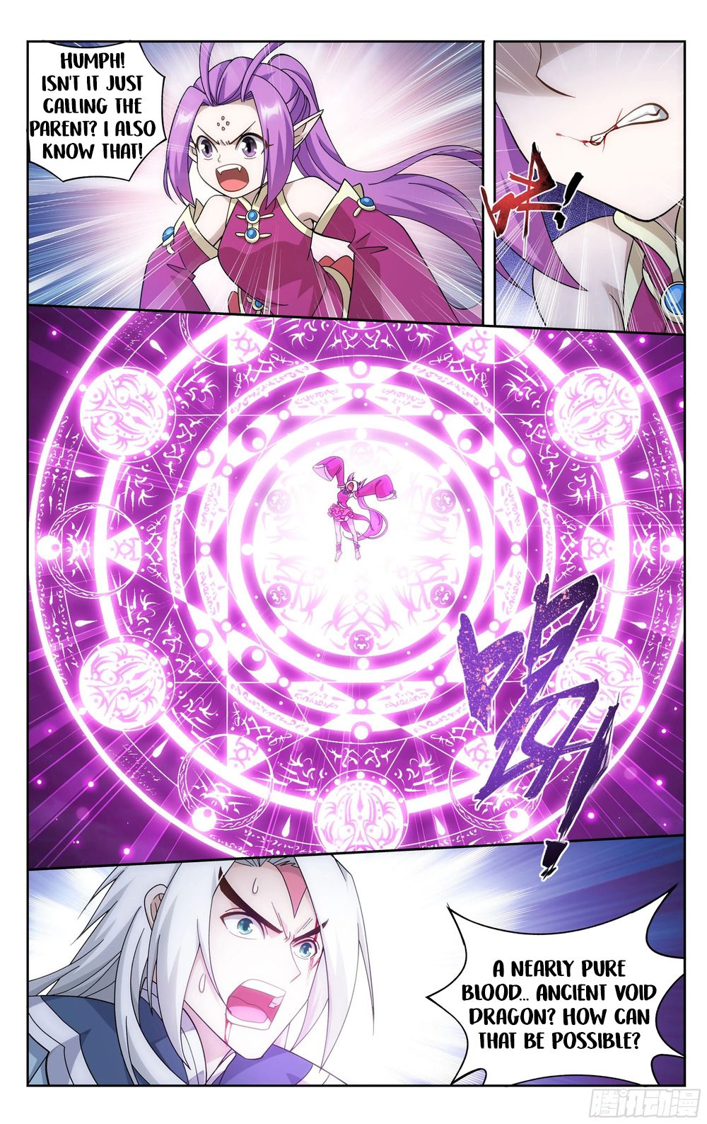 Page 18 of Chapter 311
