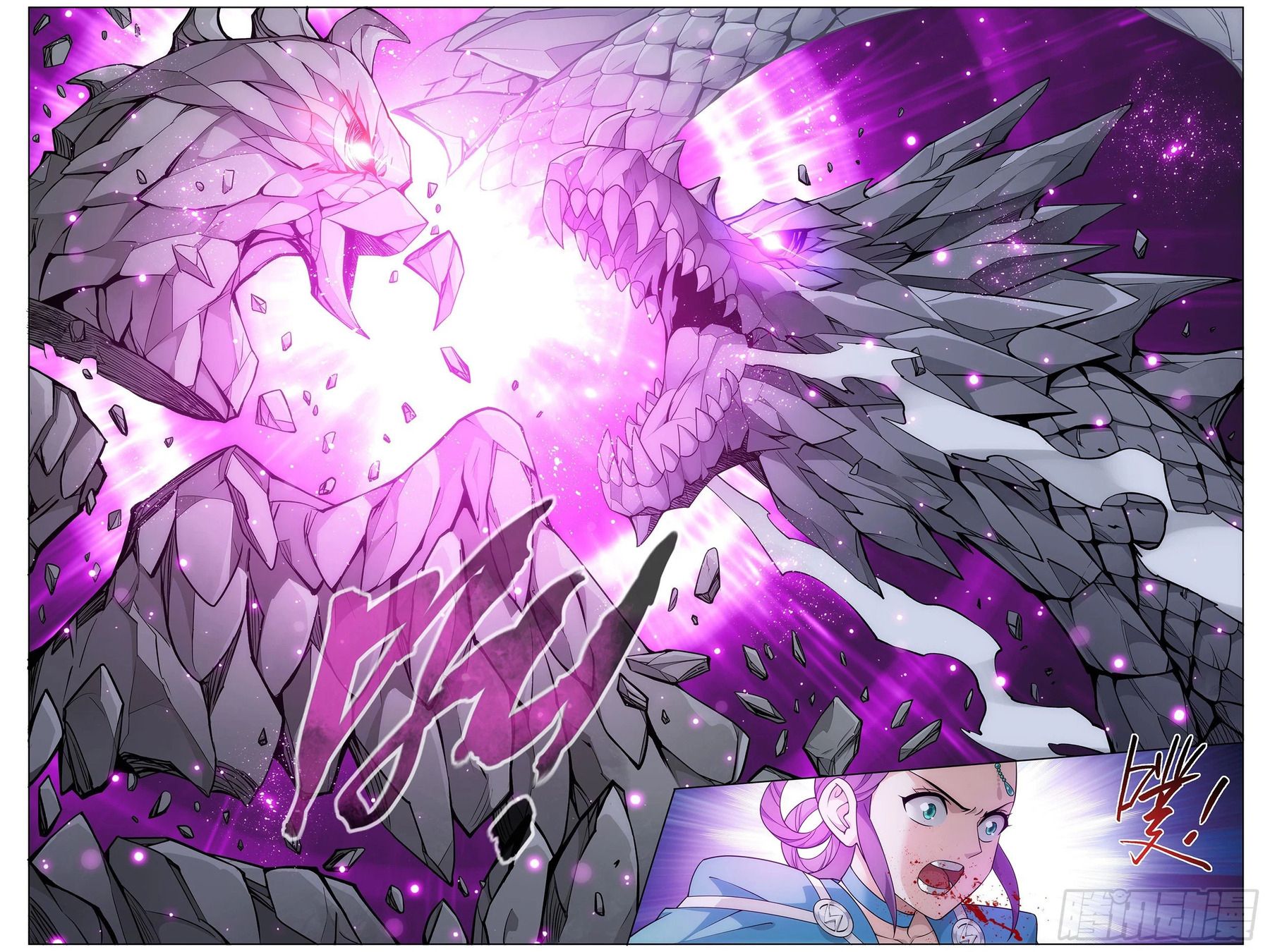 Page 20 of Chapter 311