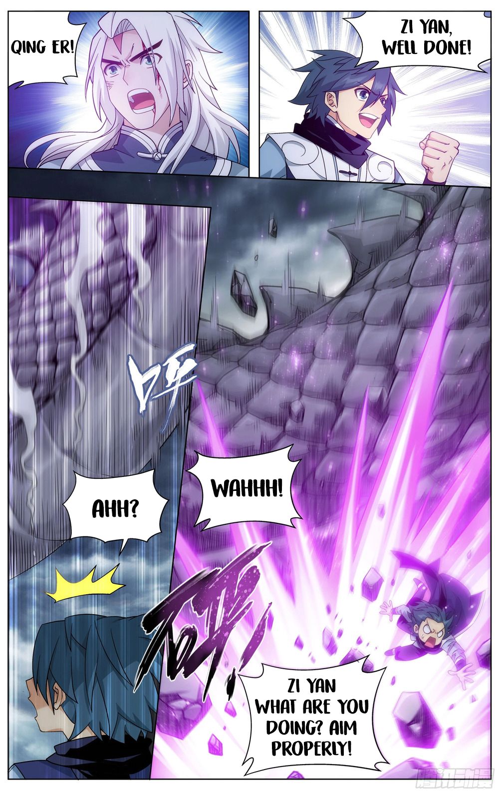 Page 21 of Chapter 311