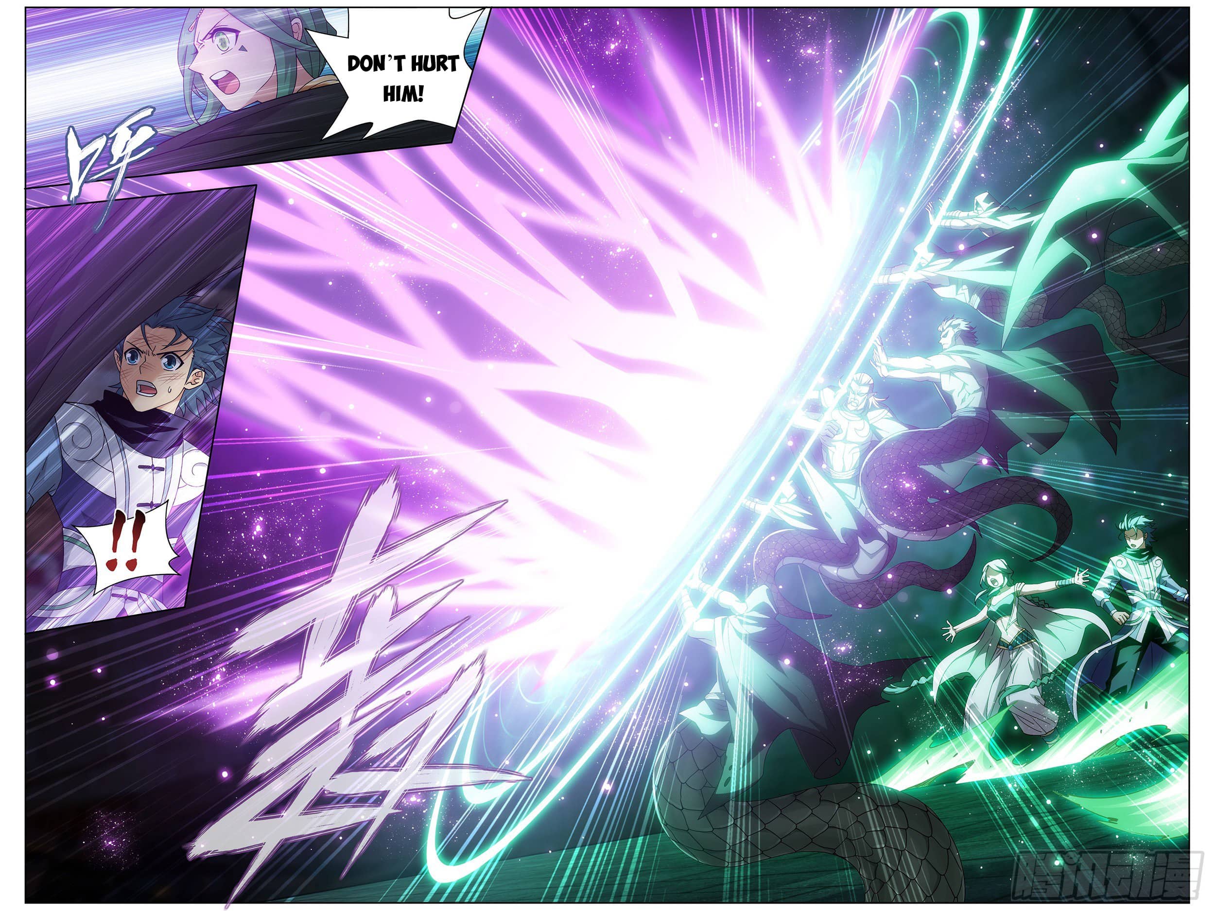 Page 4 of Chapter 314