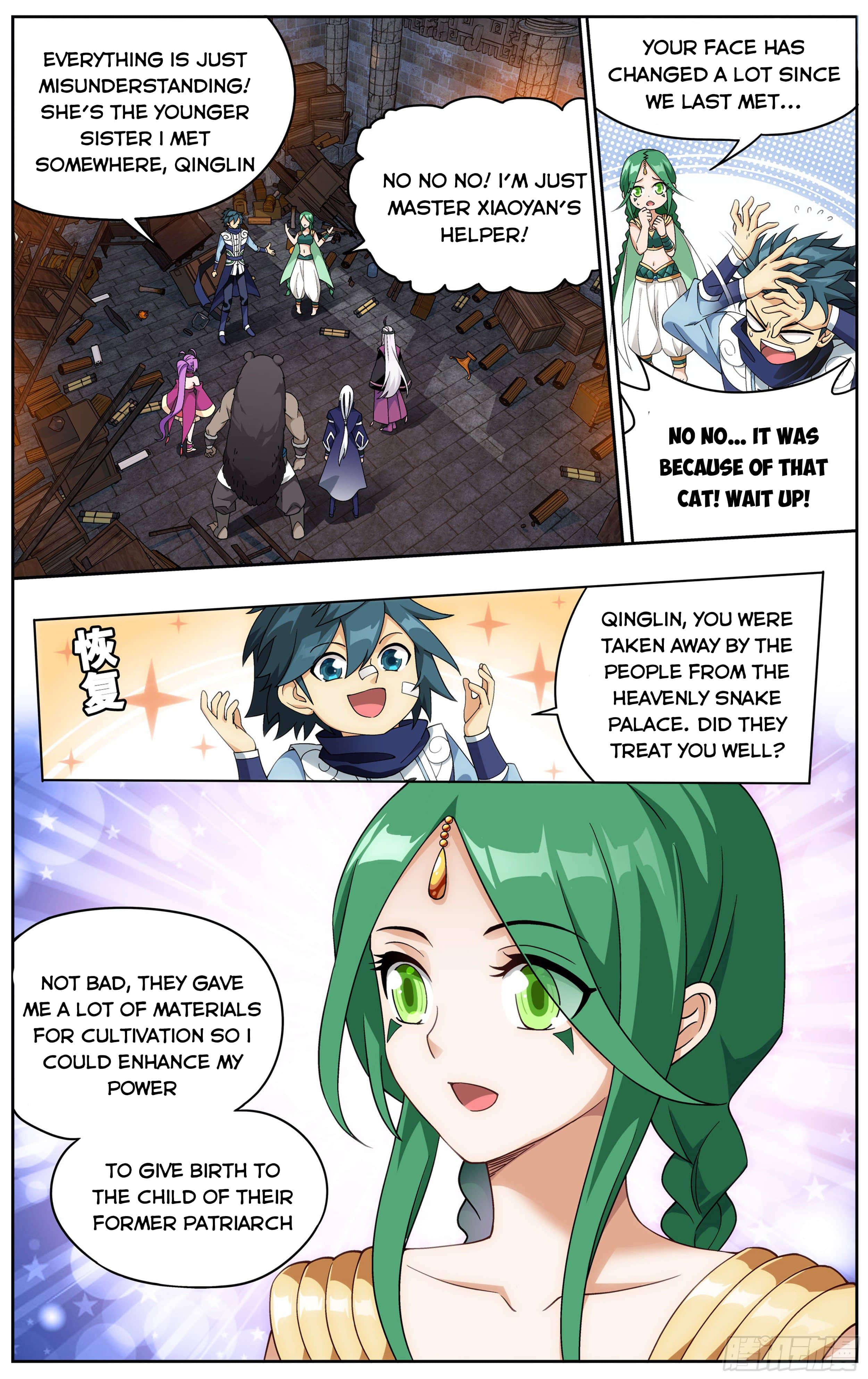 Page 6 of Chapter 314
