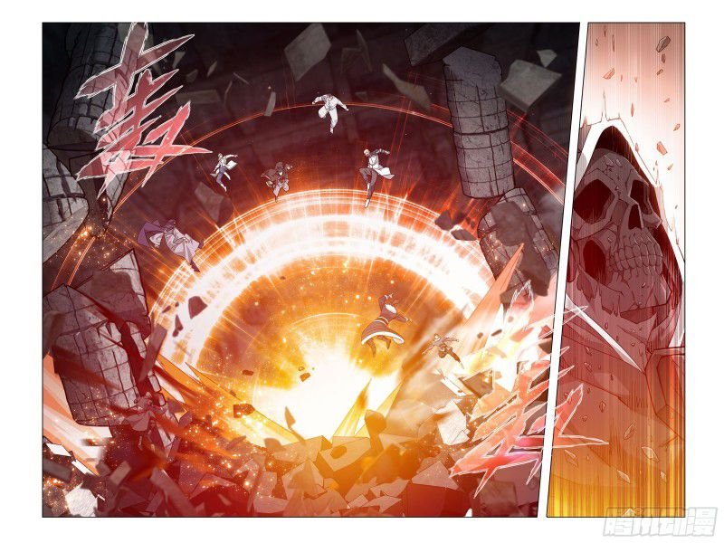 Page 6 of Chapter 317