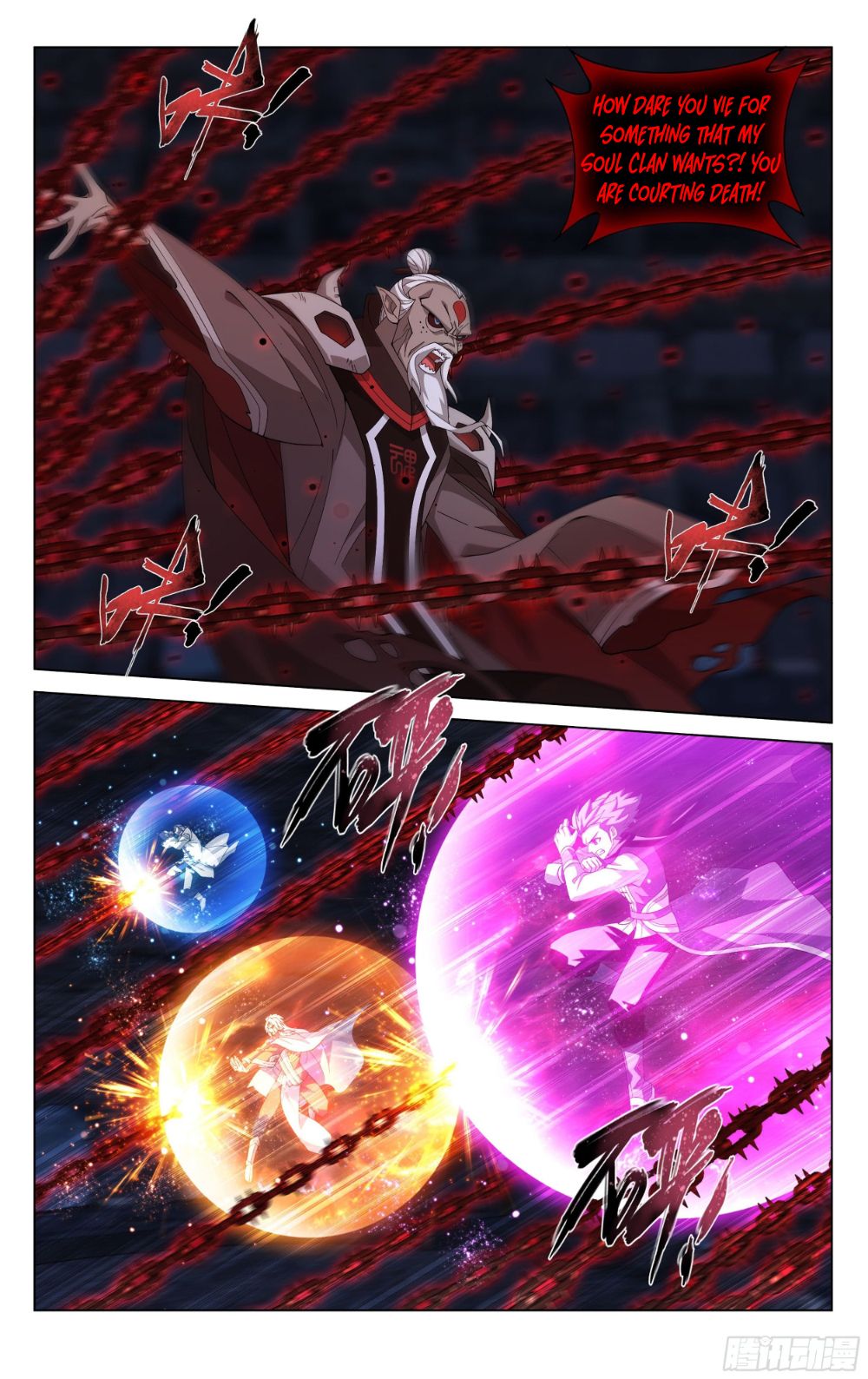 Page 3 of Chapter 318