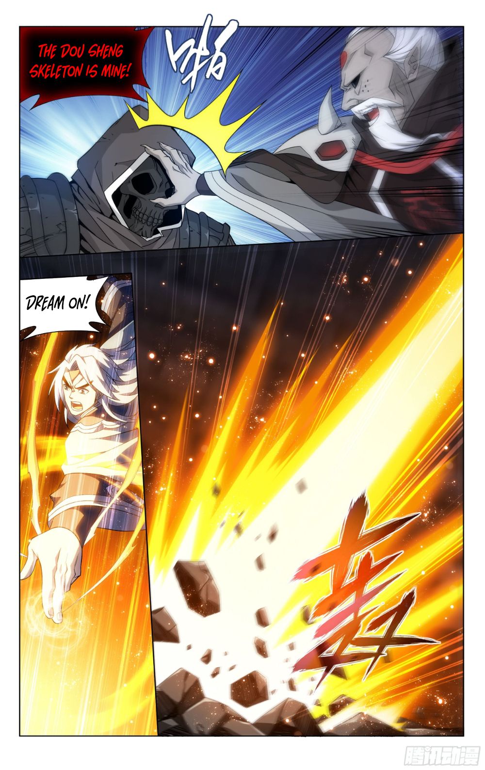 Page 4 of Chapter 318