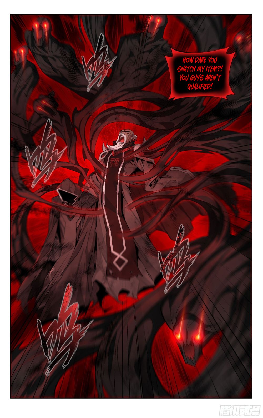 Page 7 of Chapter 318
