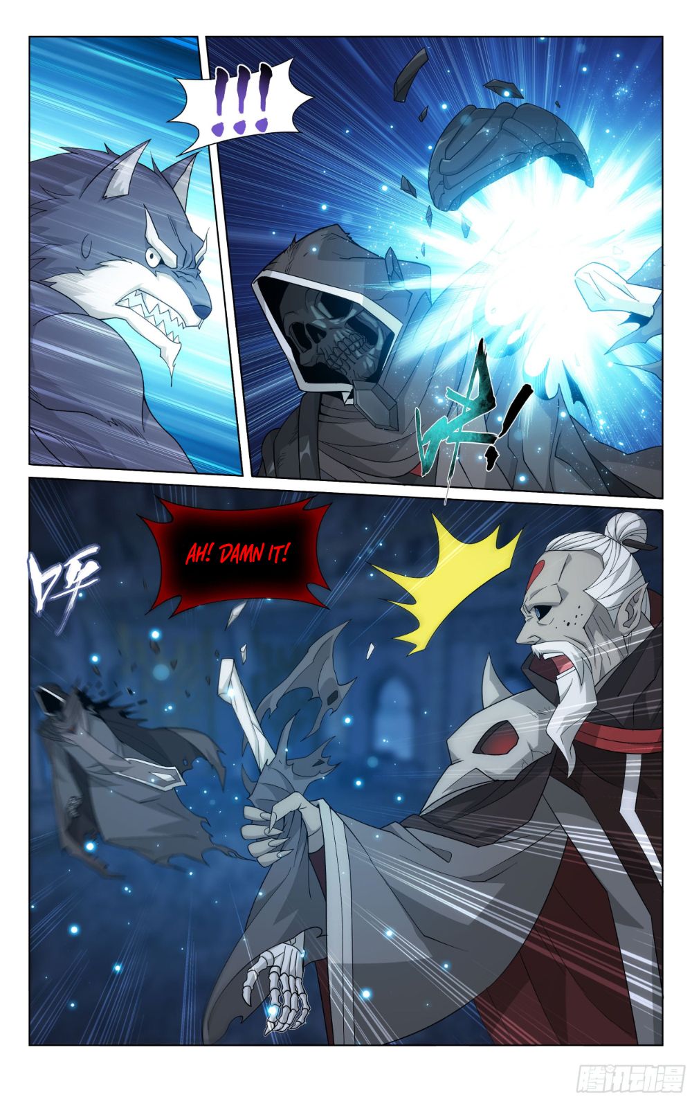 Page 9 of Chapter 318