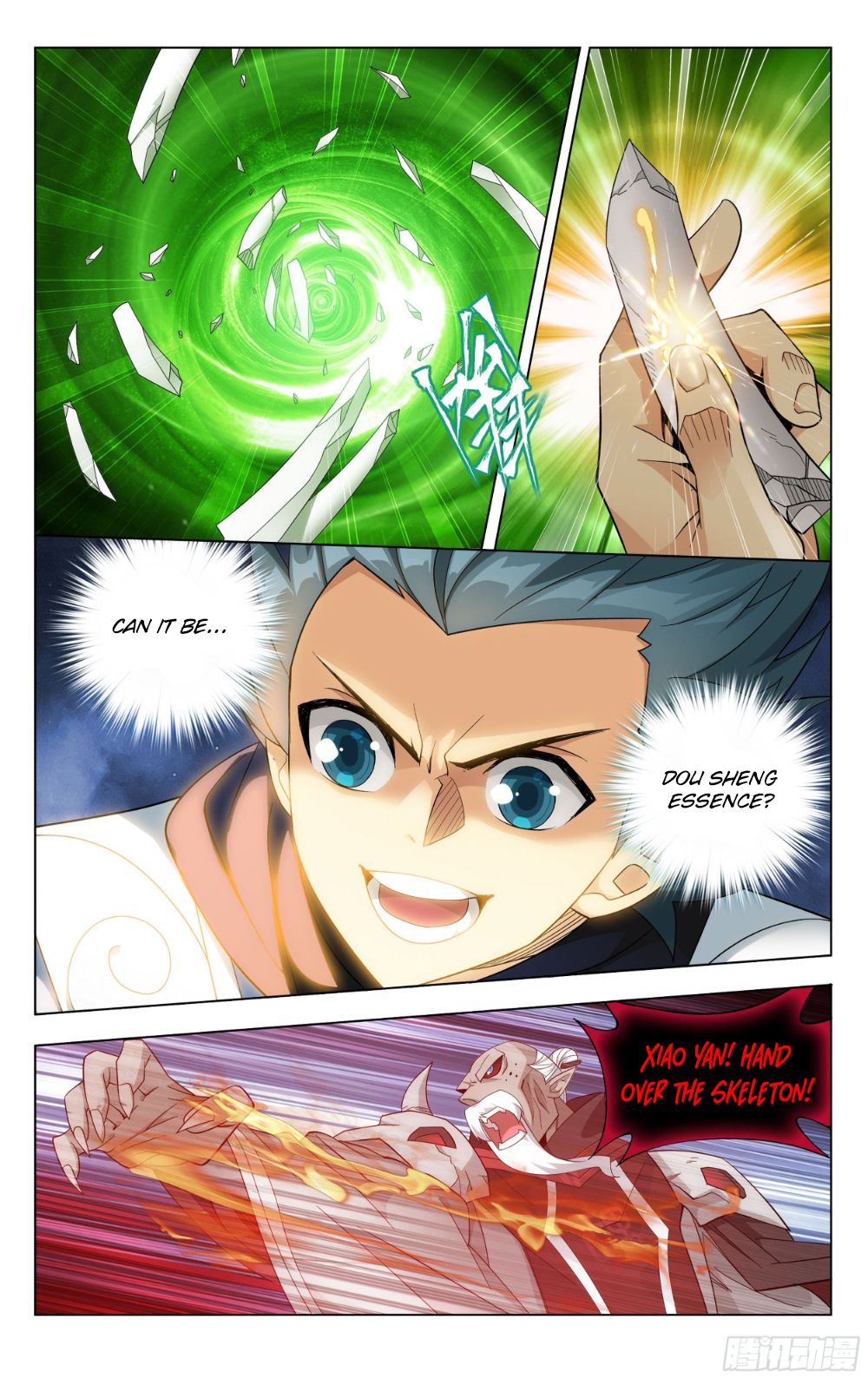 Page 17 of Chapter 318