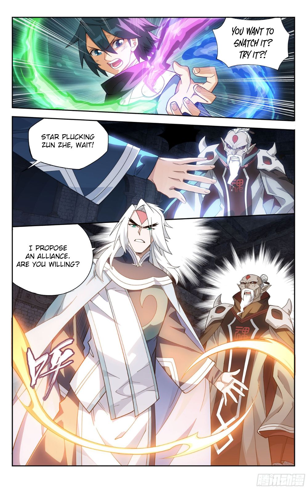 Page 18 of Chapter 318