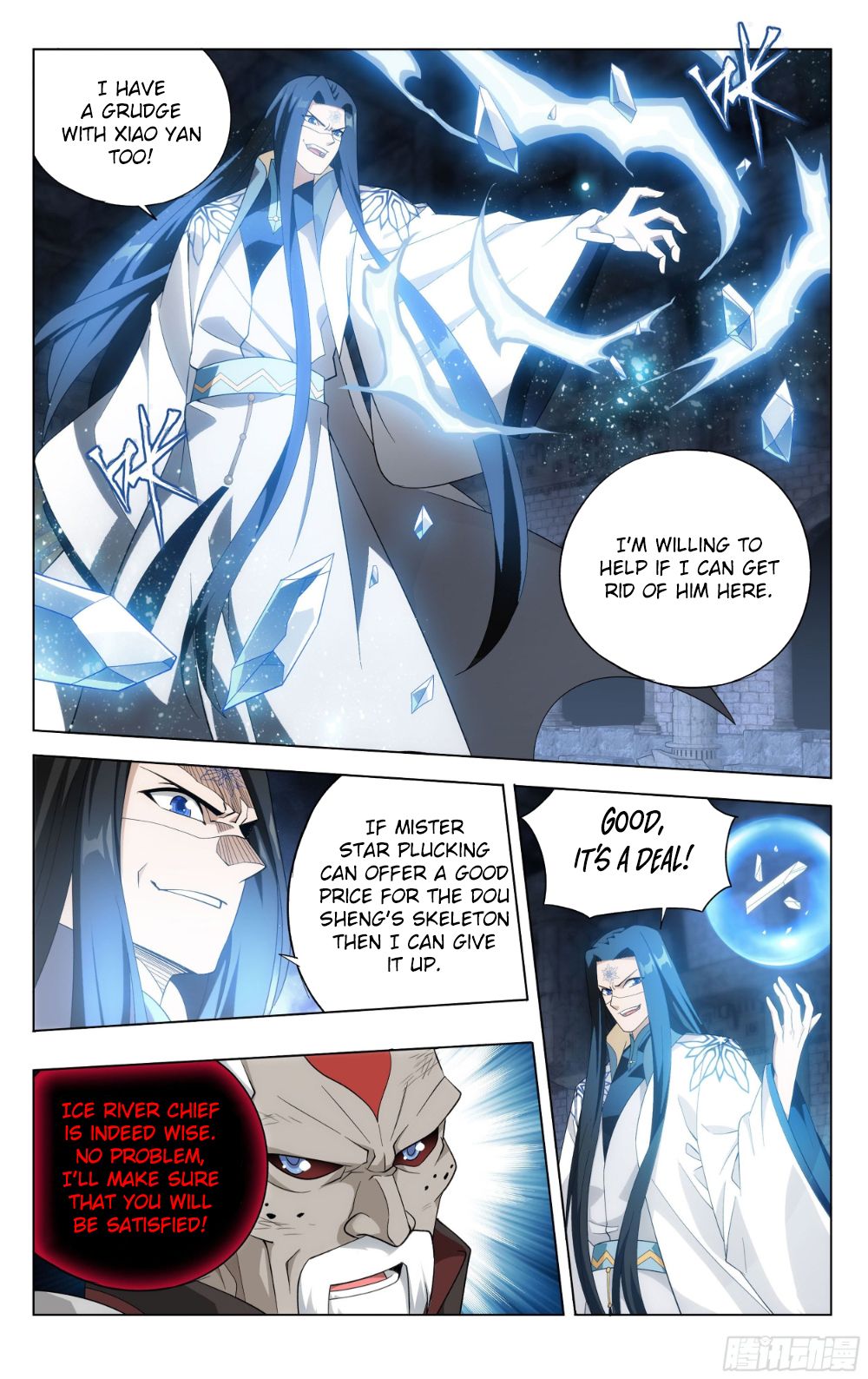 Page 21 of Chapter 318