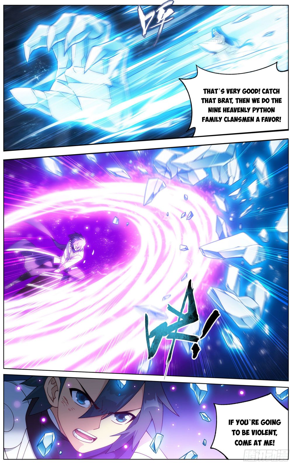 Page 2 of Chapter 319