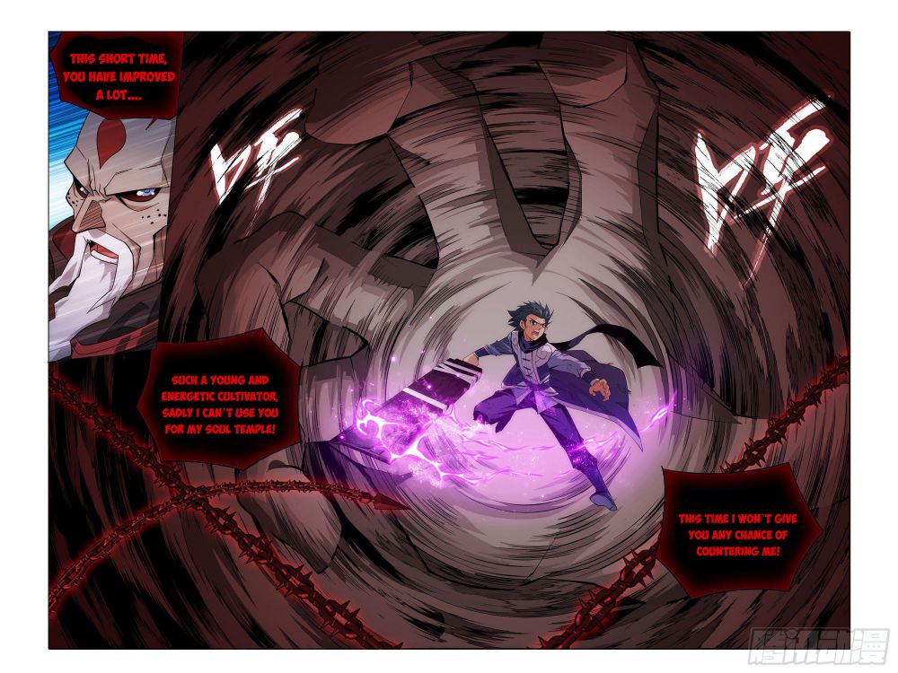 Page 8 of Chapter 319