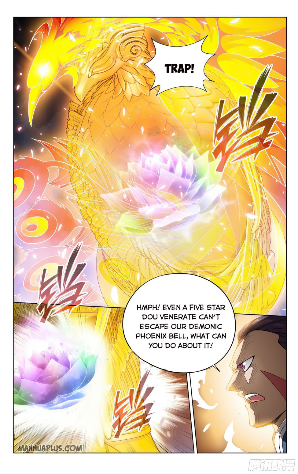 Page 3 of Chapter 320