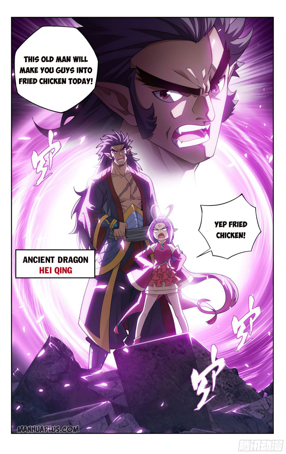 Page 11 of Chapter 320