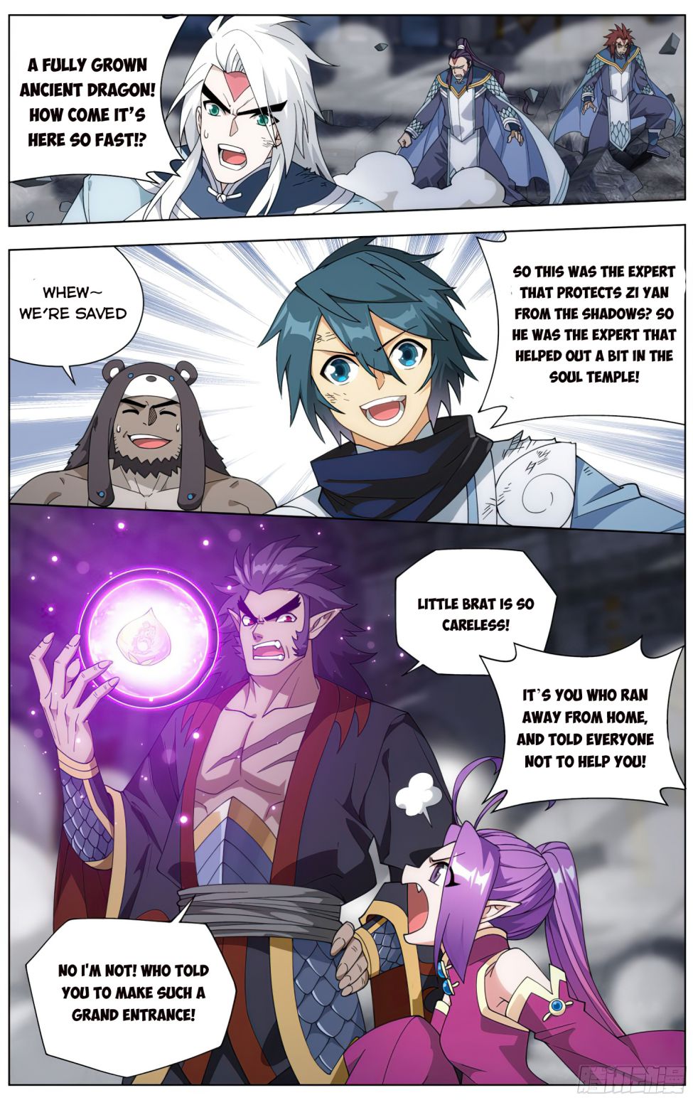 Page 12 of Chapter 320