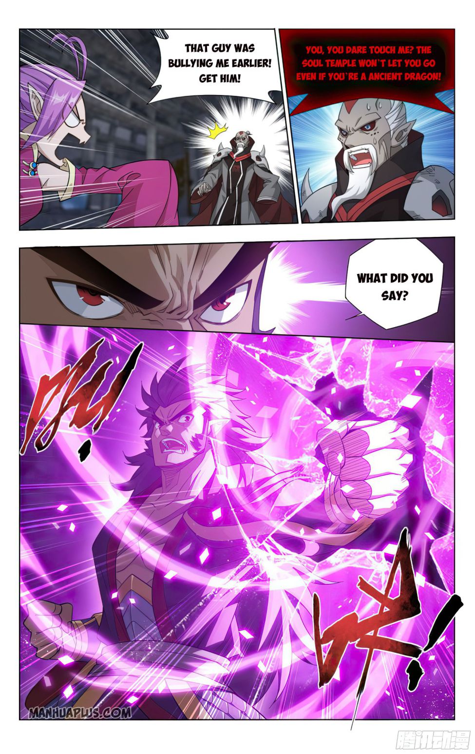 Page 13 of Chapter 320