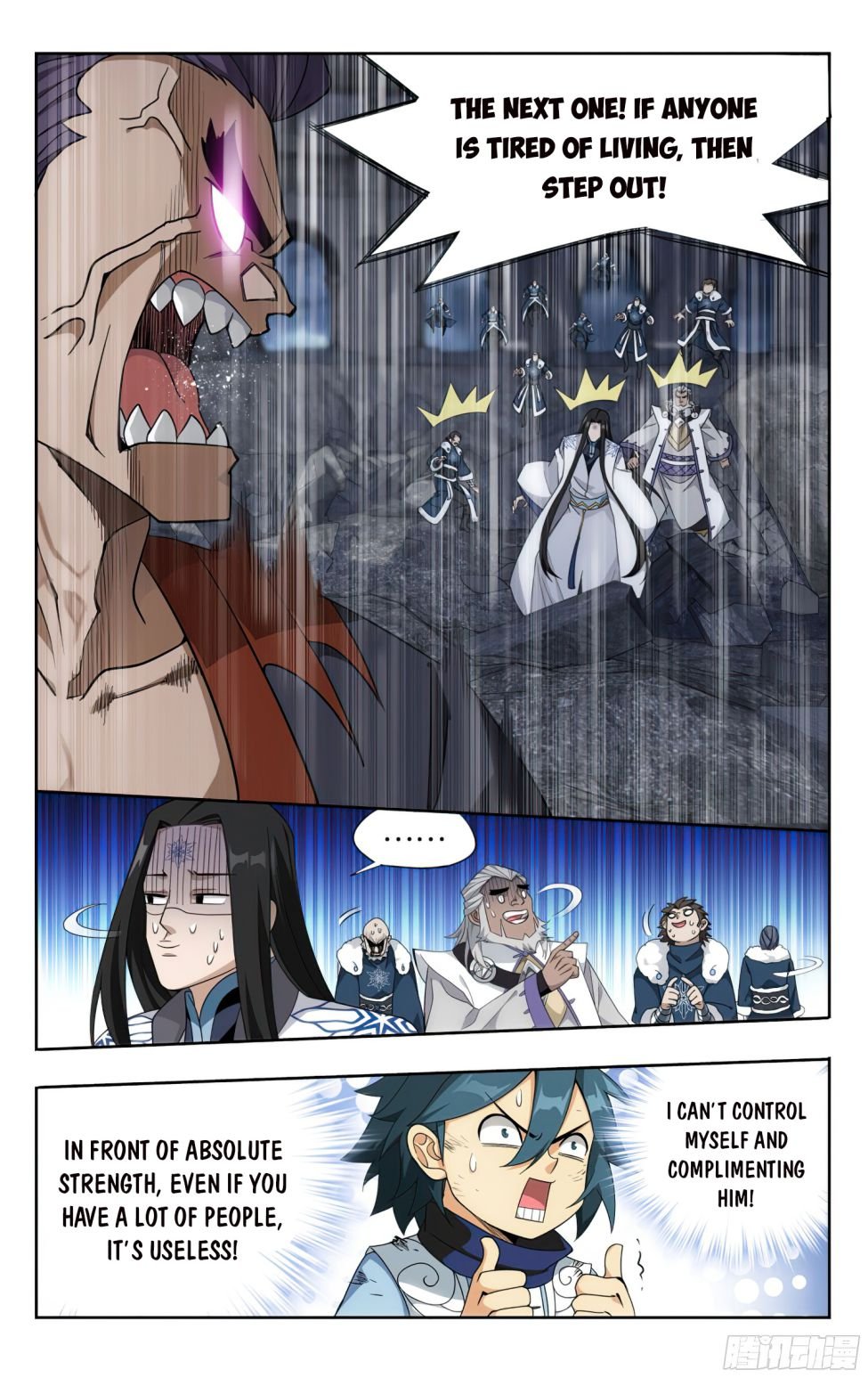 Page 15 of Chapter 320