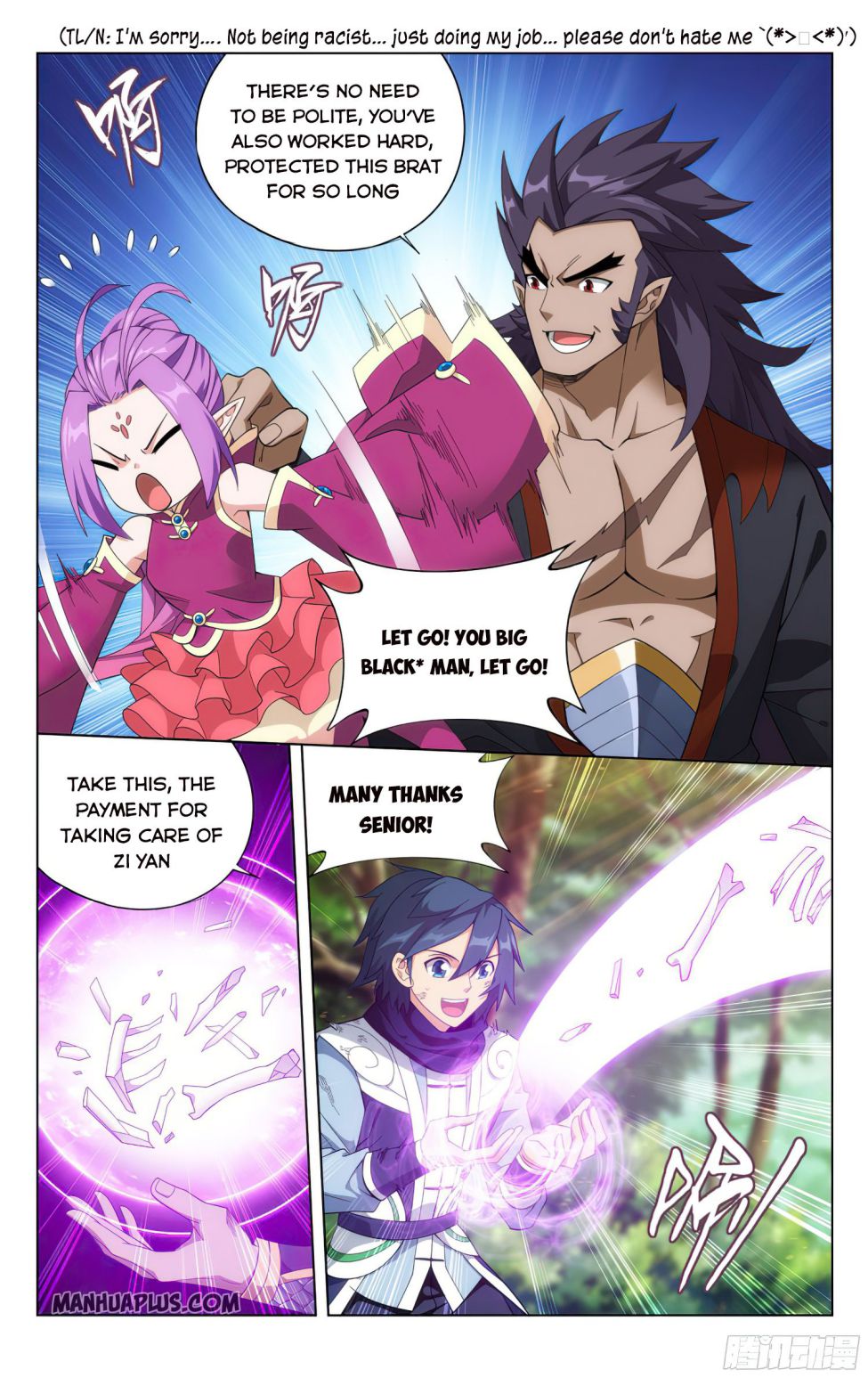 Page 19 of Chapter 320