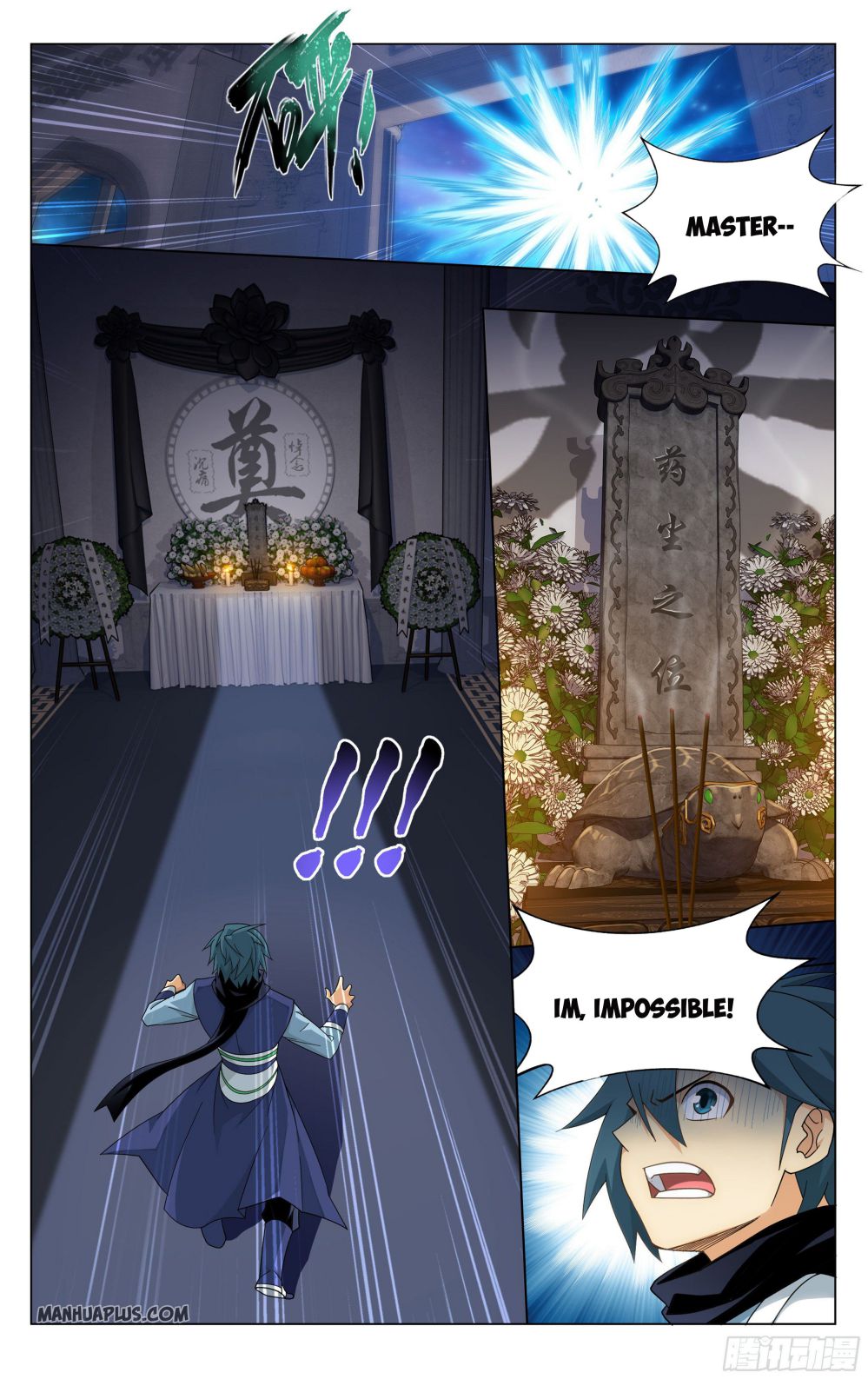 Page 2 of Chapter 321