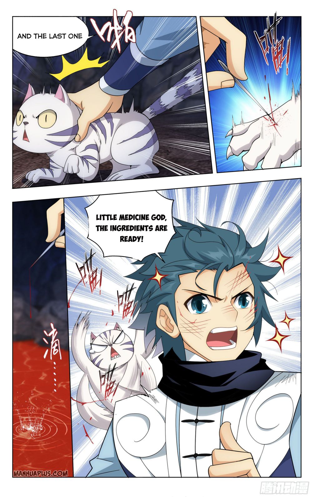 Page 11 of Chapter 321
