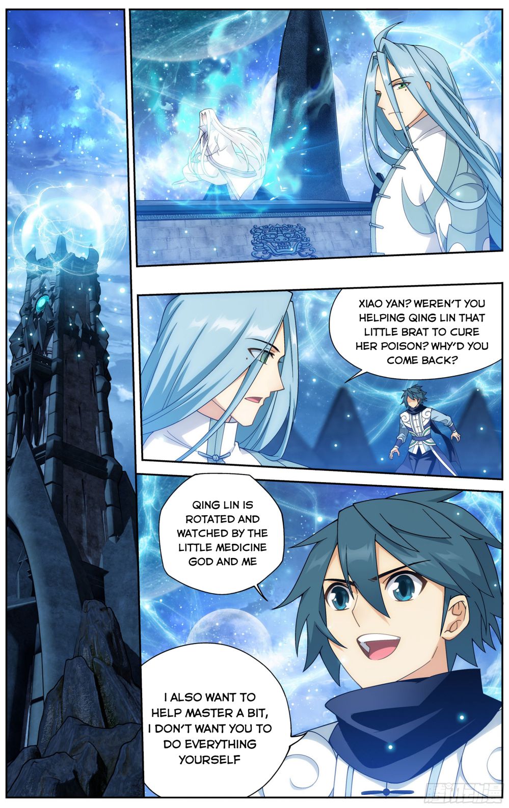 Page 15 of Chapter 321