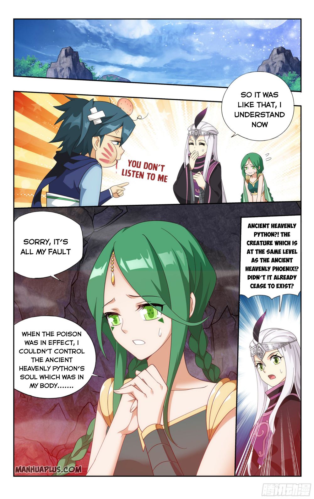 Page 2 of Chapter 322