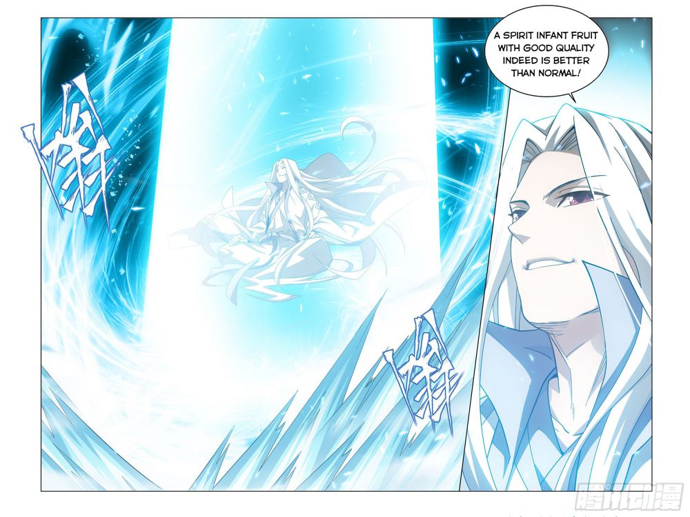 Page 6 of Chapter 322