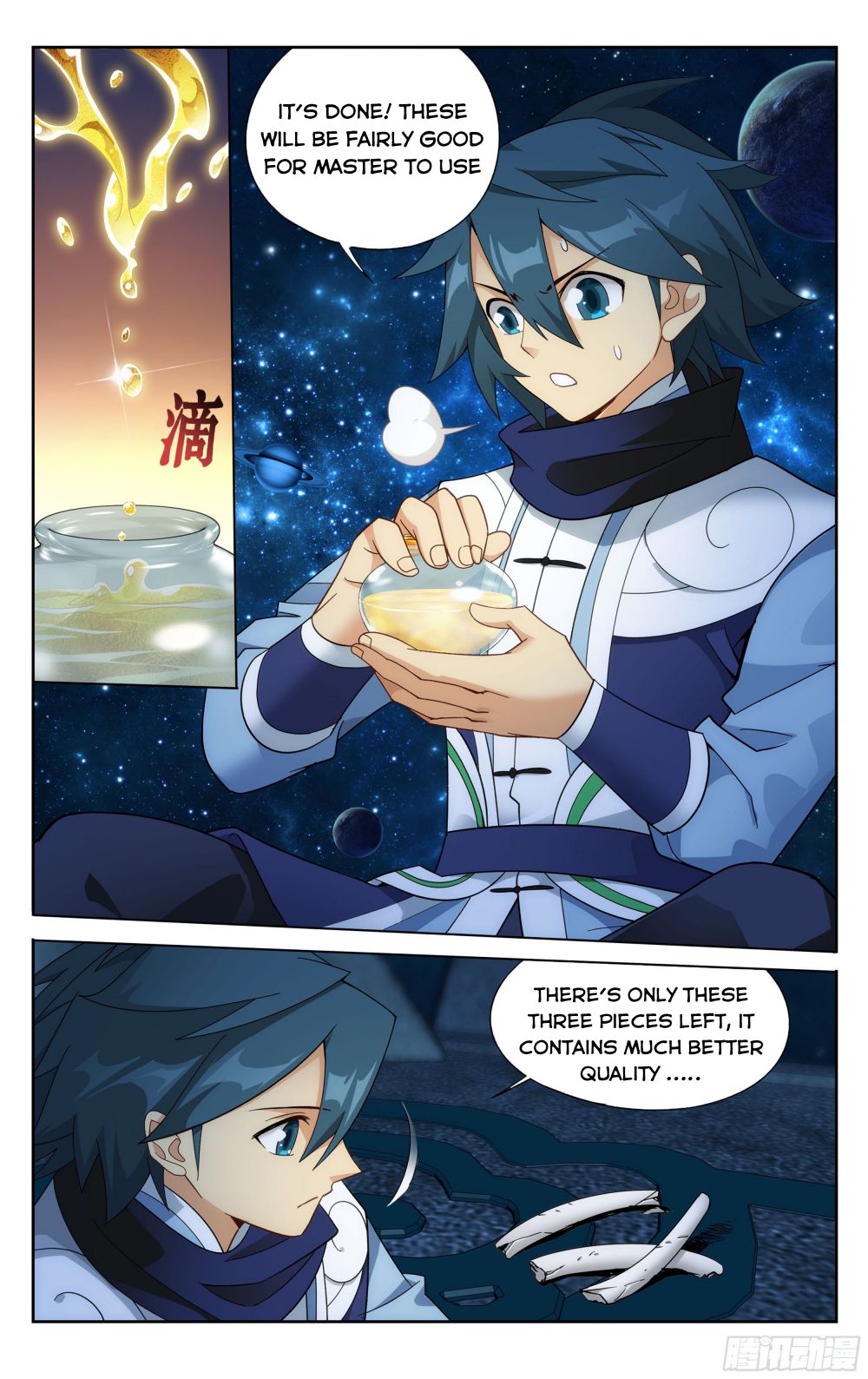 Page 12 of Chapter 322