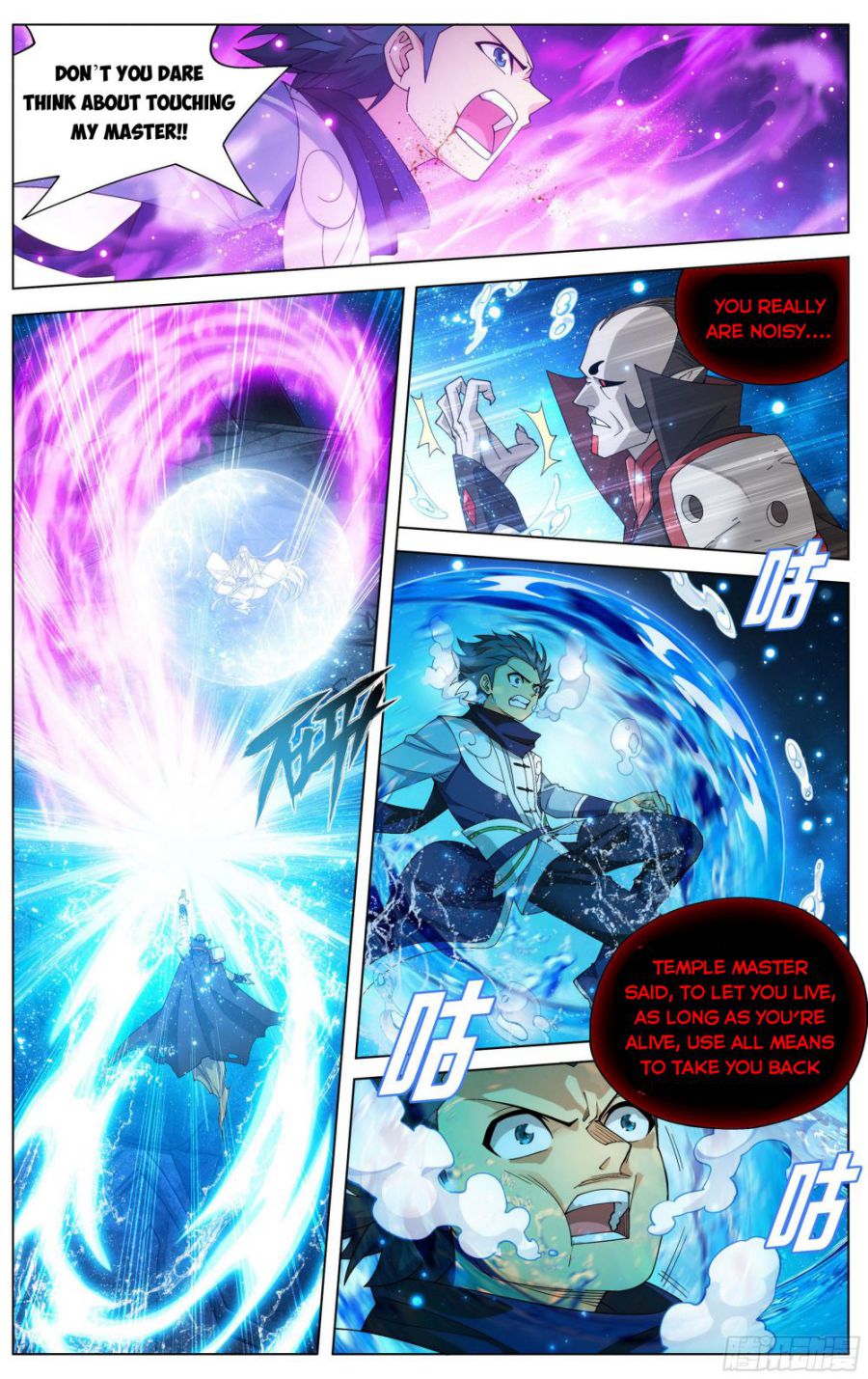 Page 2 of Chapter 325
