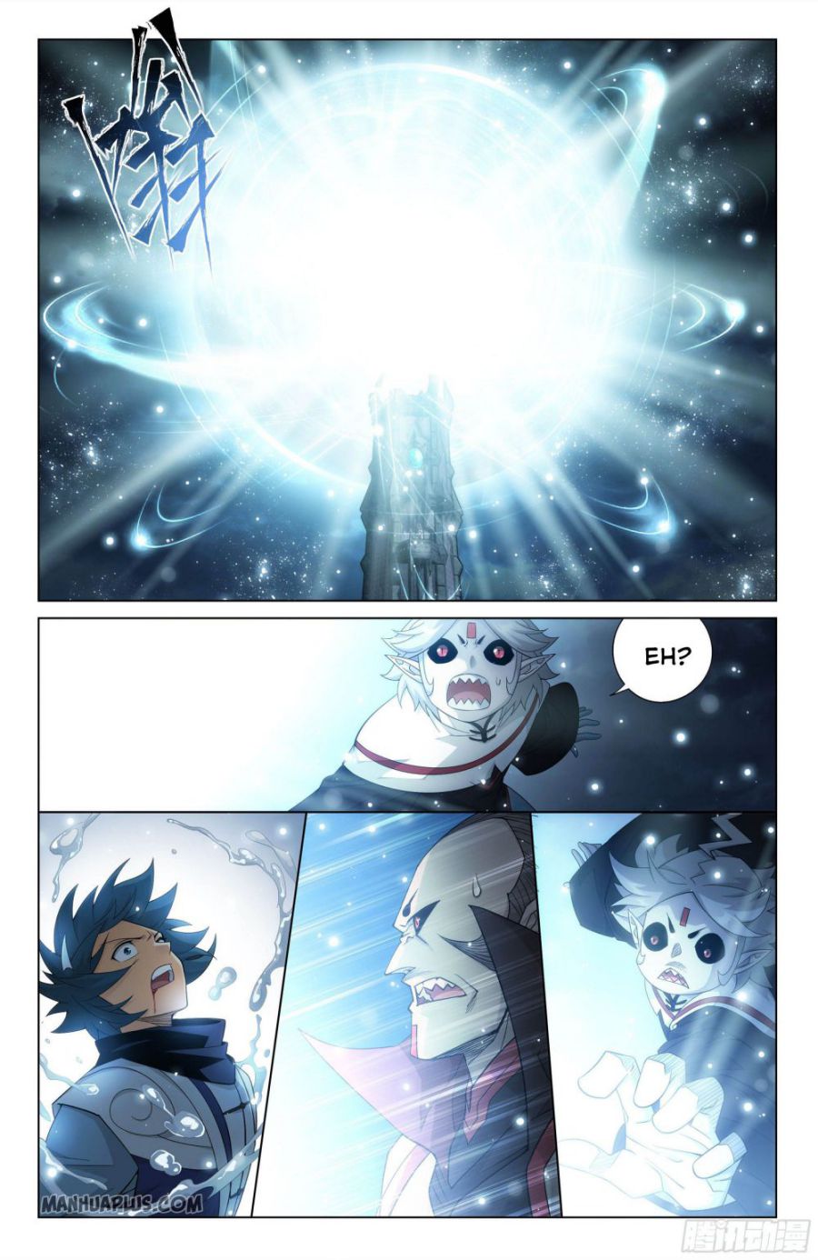 Page 4 of Chapter 325