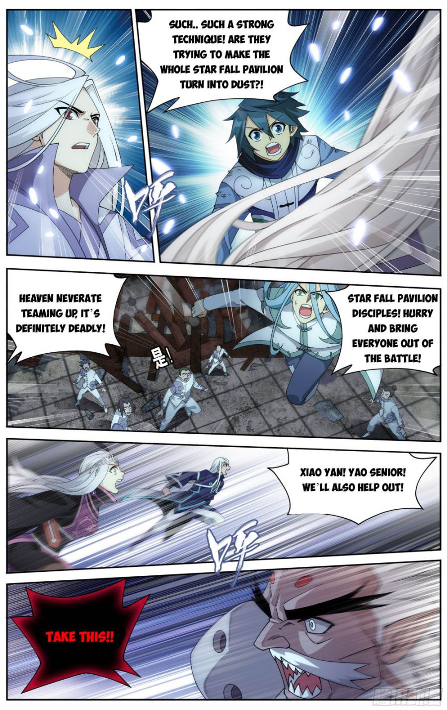 Page 17 of Chapter 325