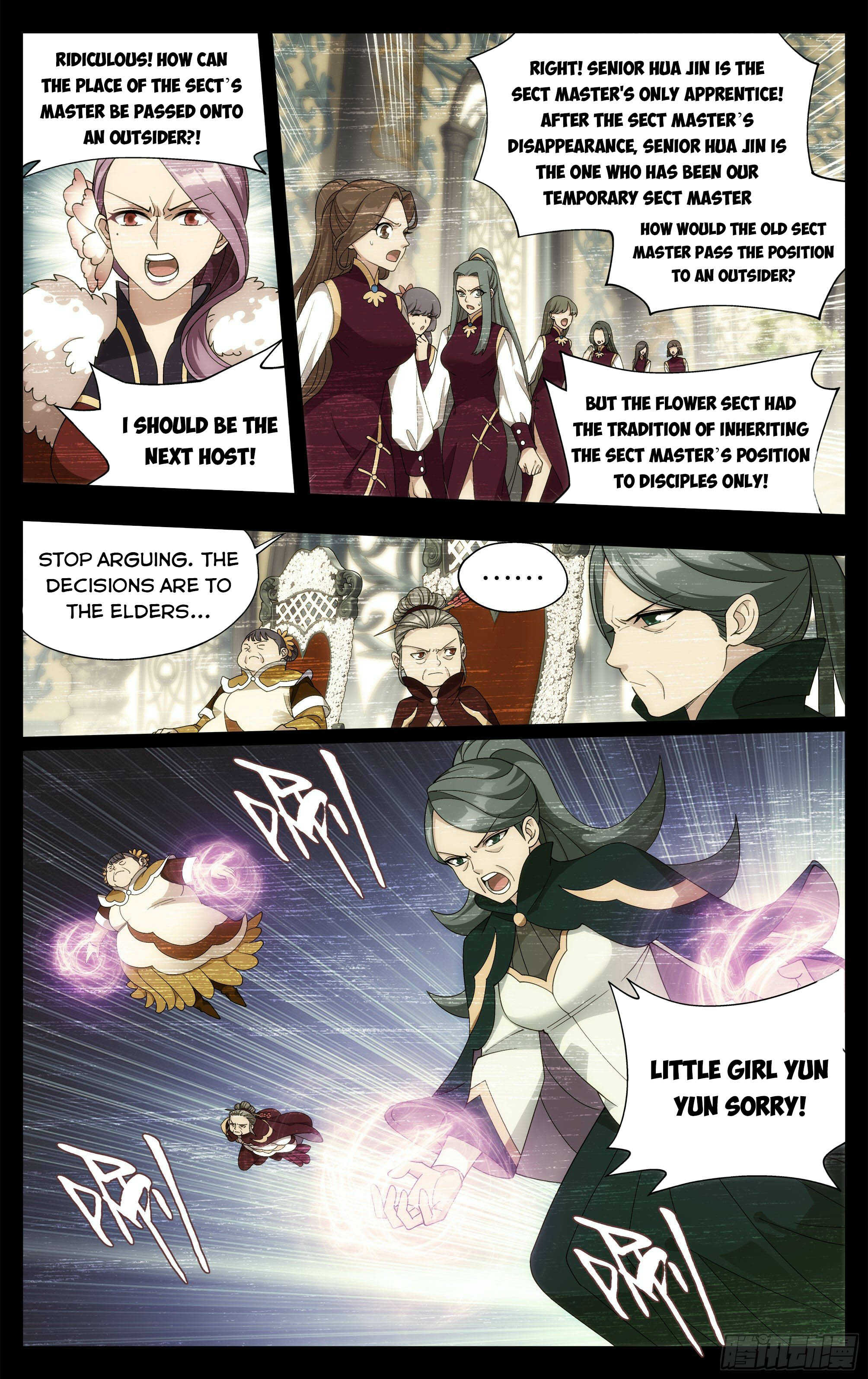 Page 18 of Chapter 326