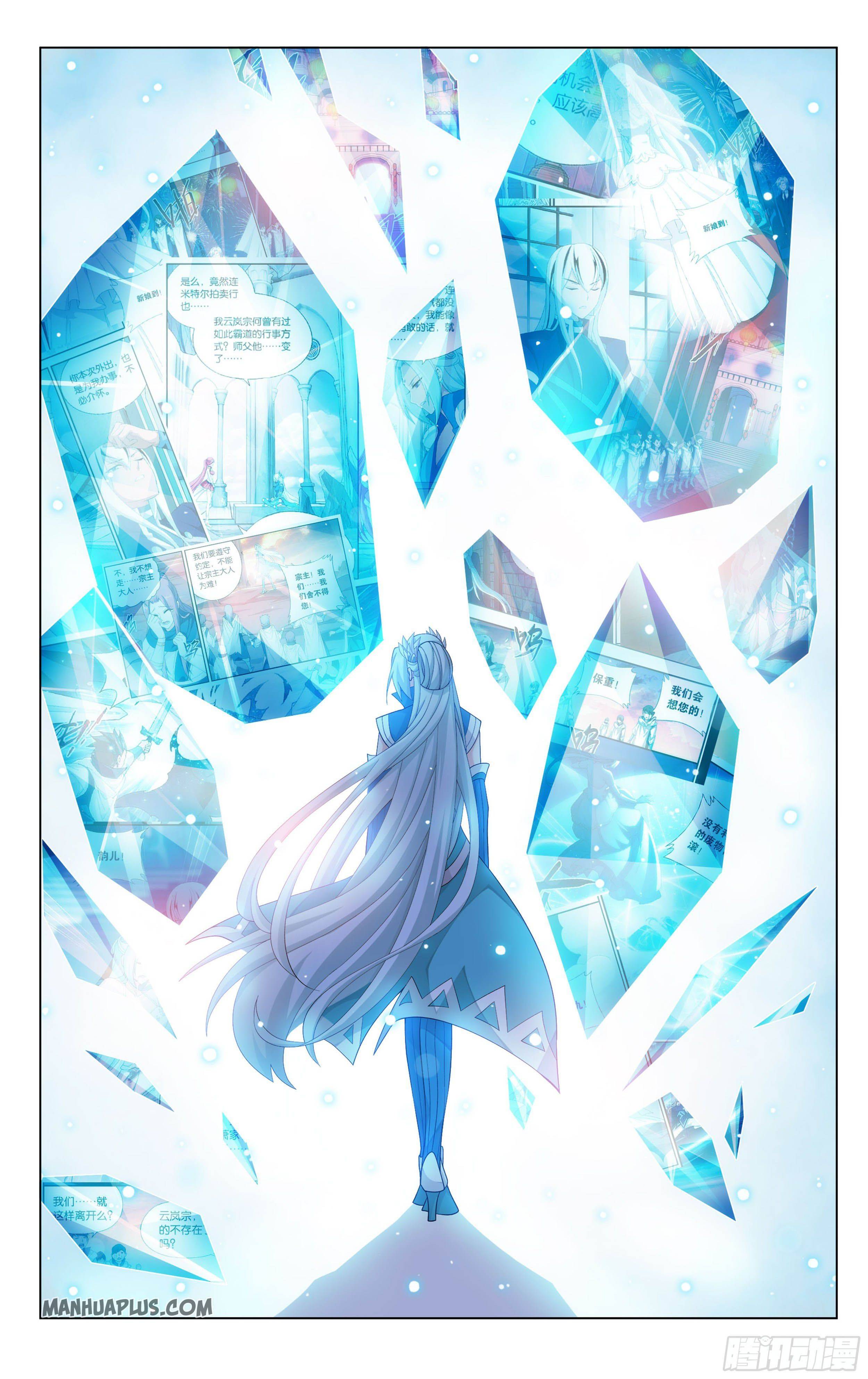 Page 20 of Chapter 328