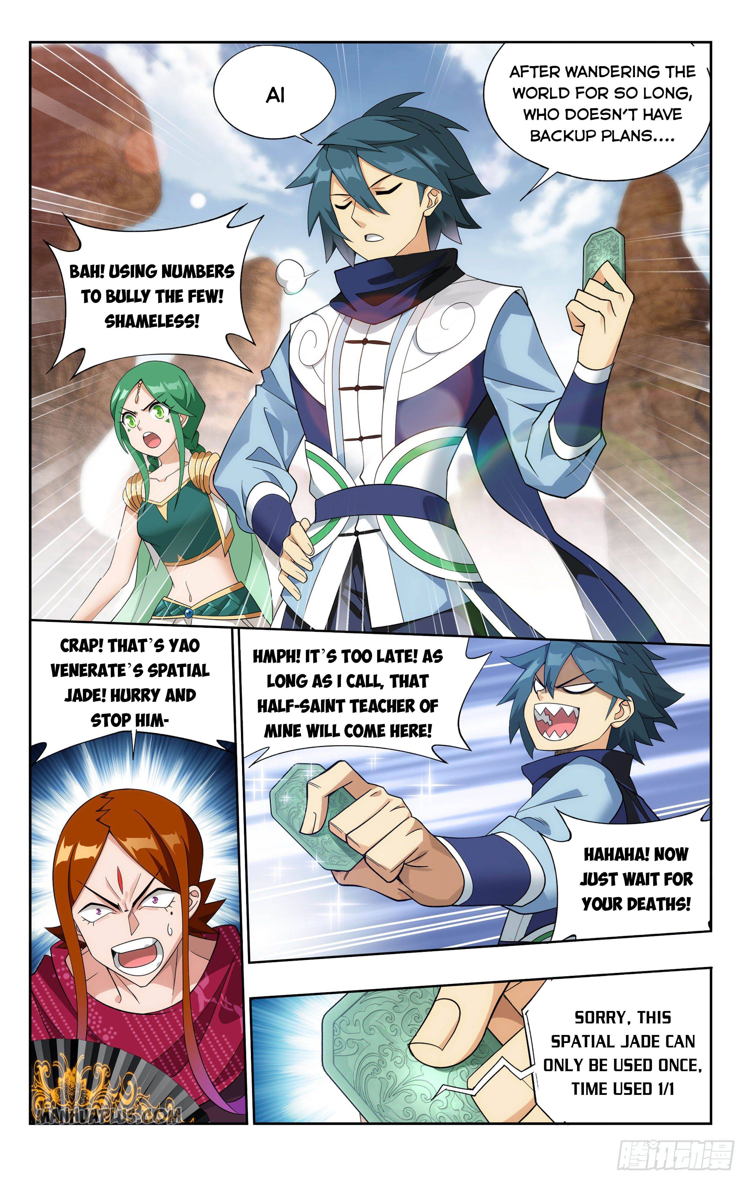 Page 12 of Chapter 330