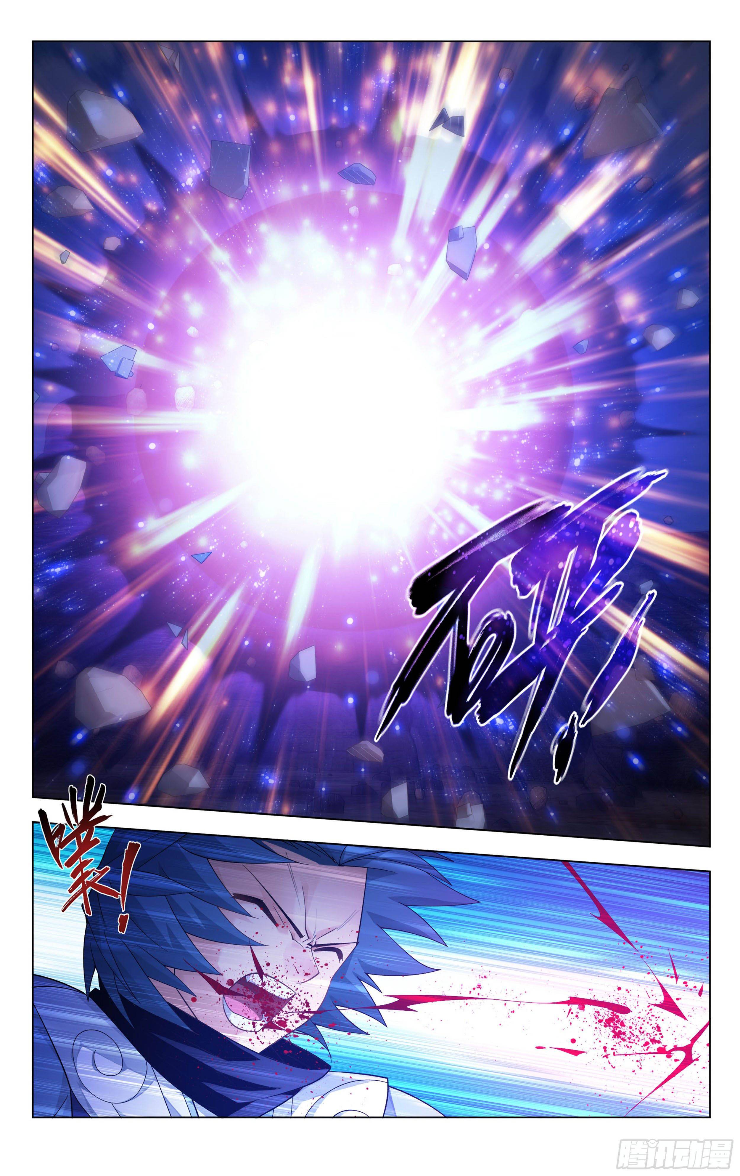 Page 19 of Chapter 330