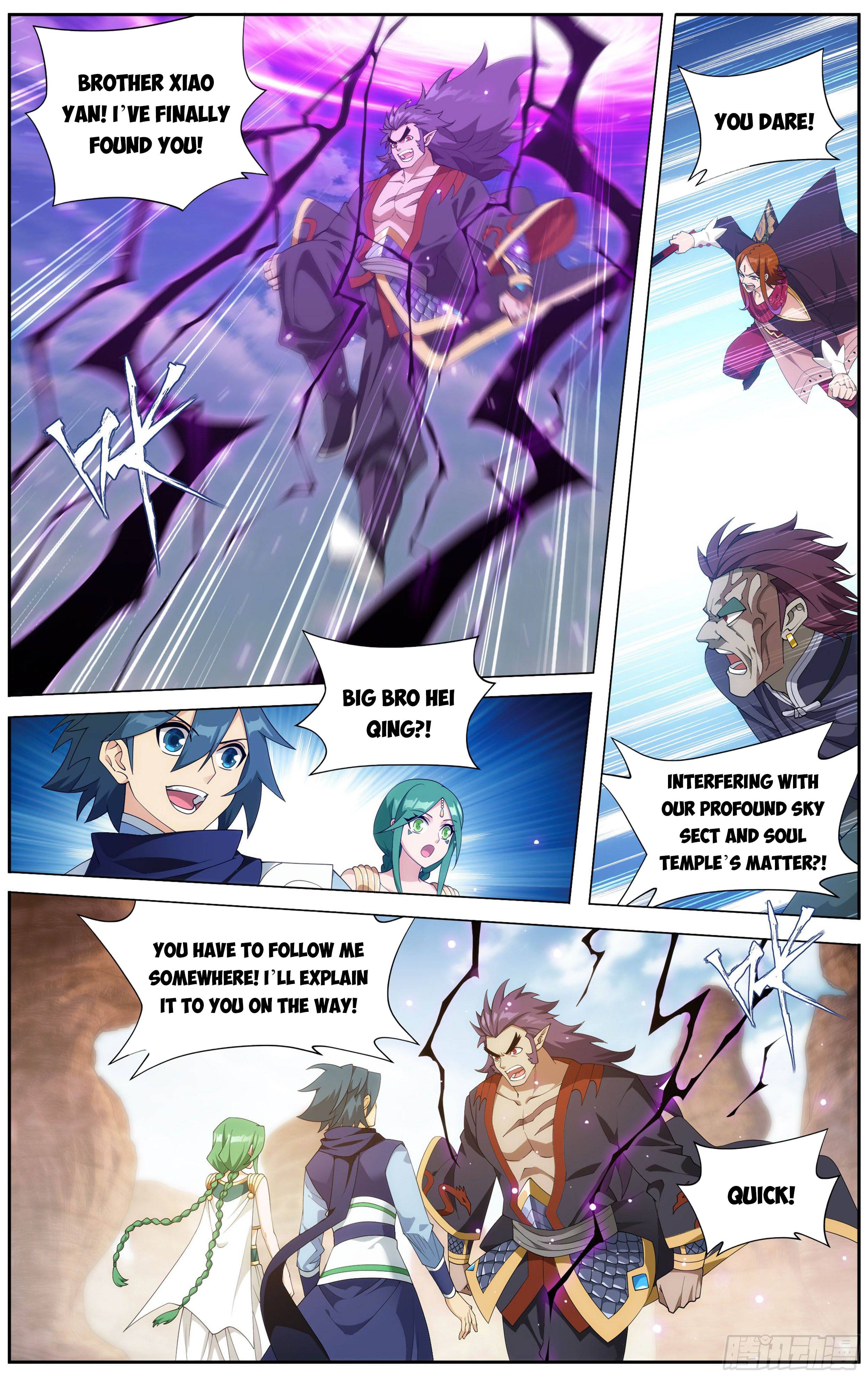 Page 3 of Chapter 331
