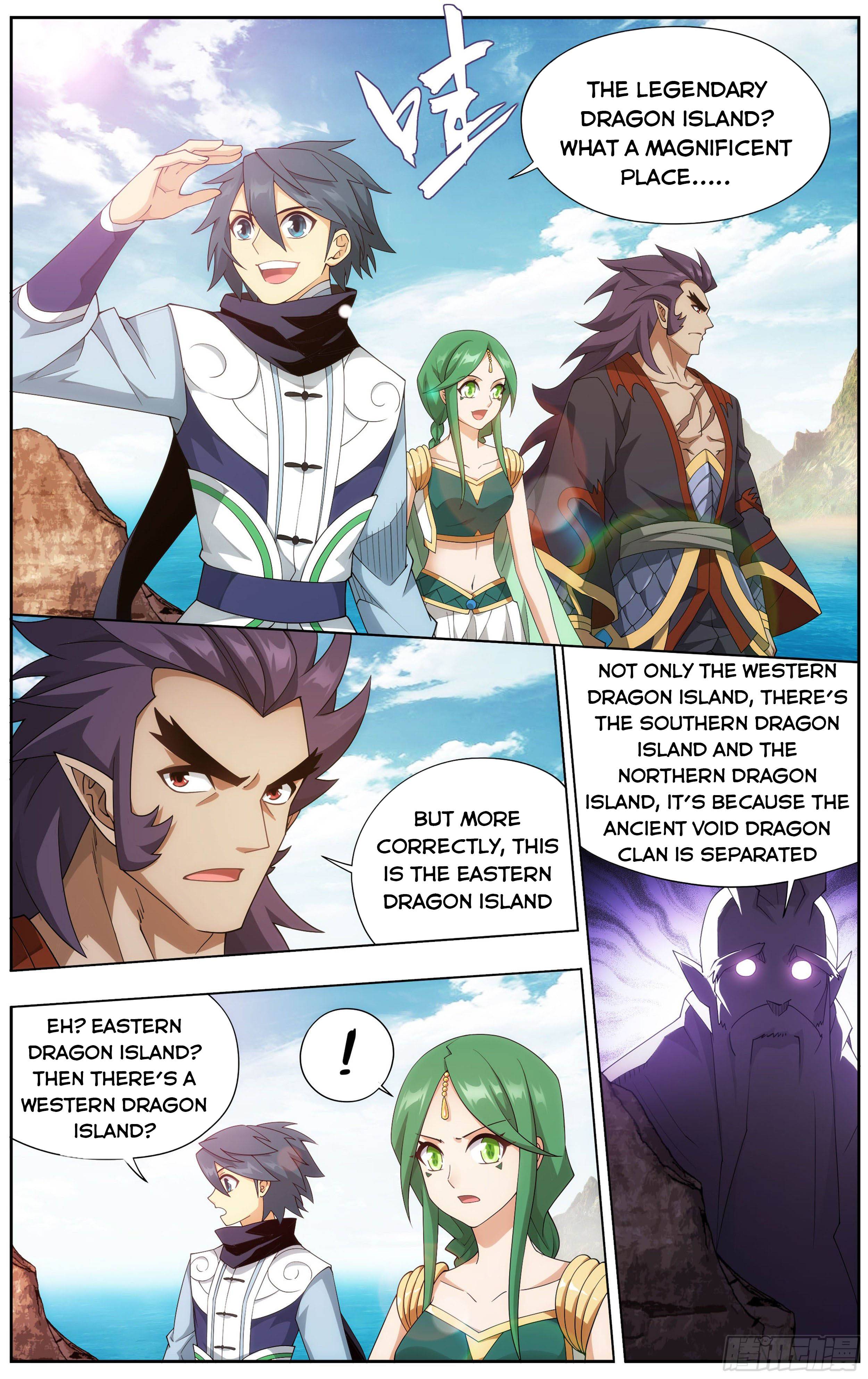 Page 8 of Chapter 331