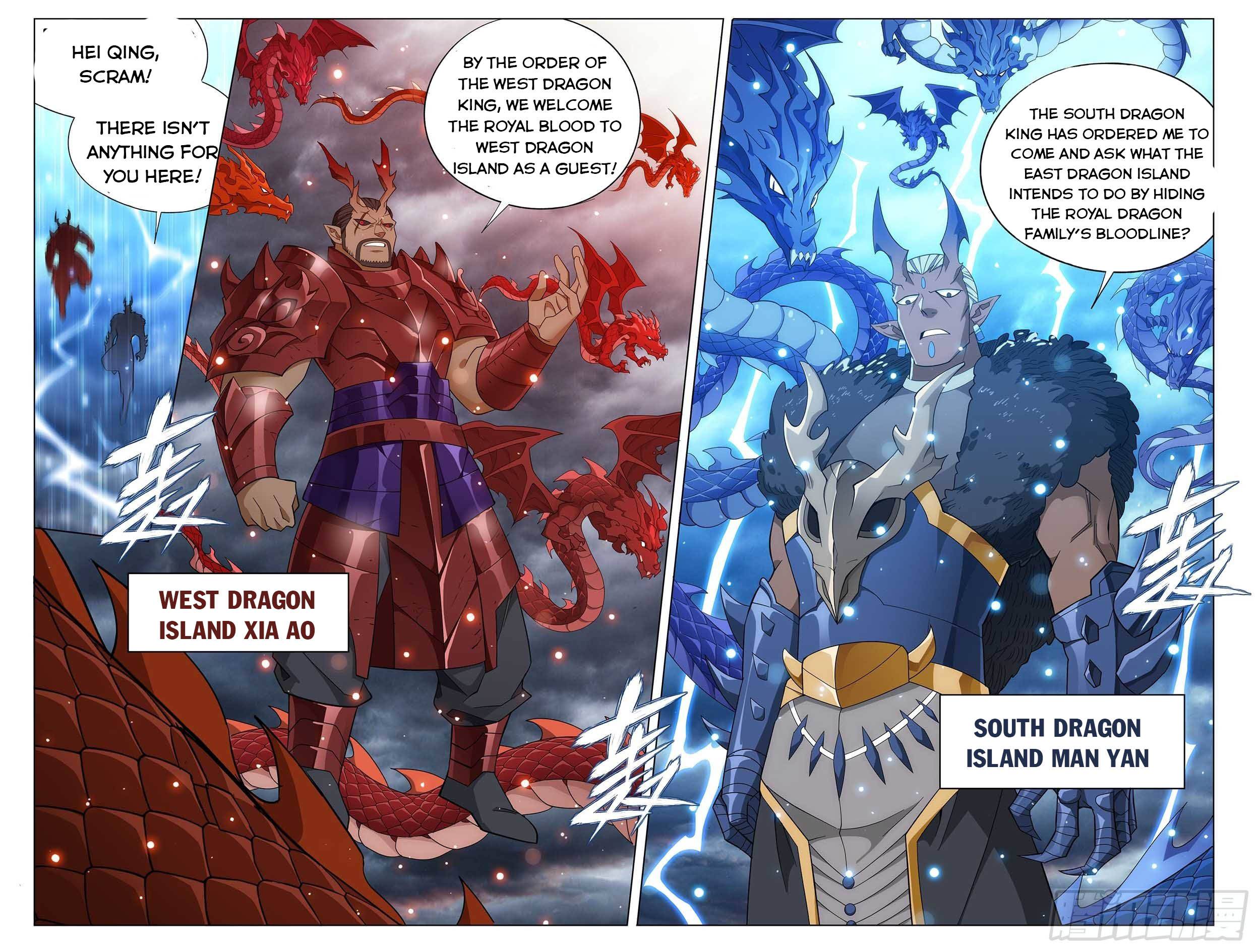 Page 16 of Chapter 332
