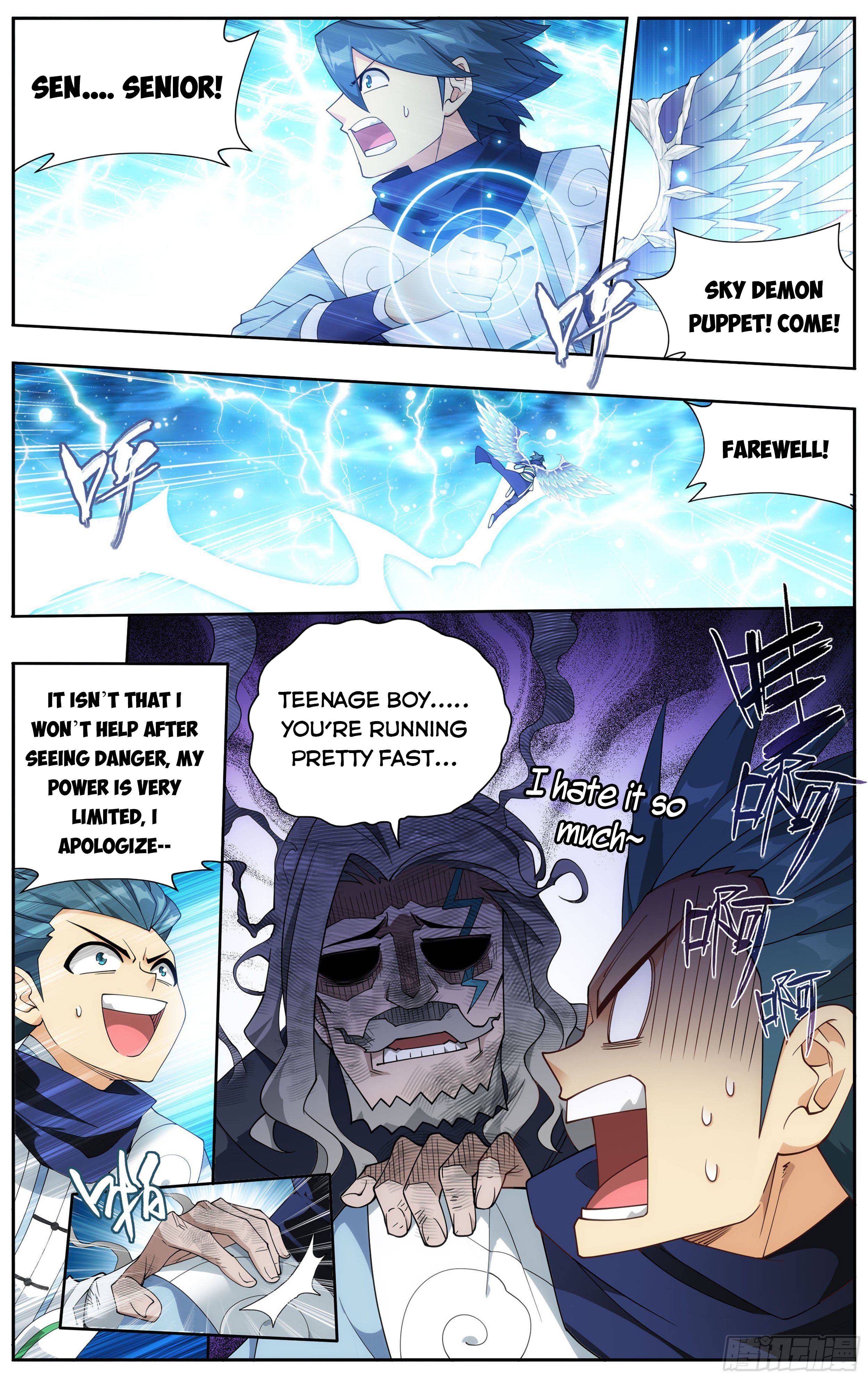 Page 3 of Chapter 335