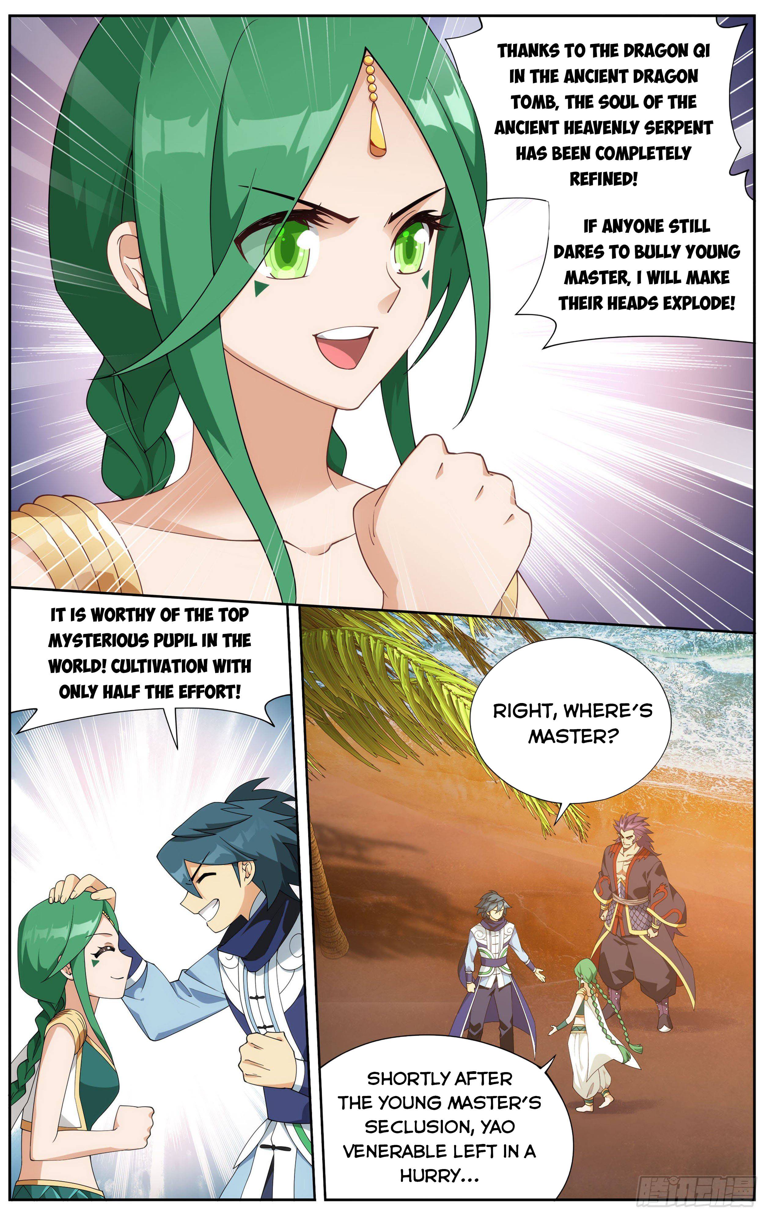 Page 12 of Chapter 335