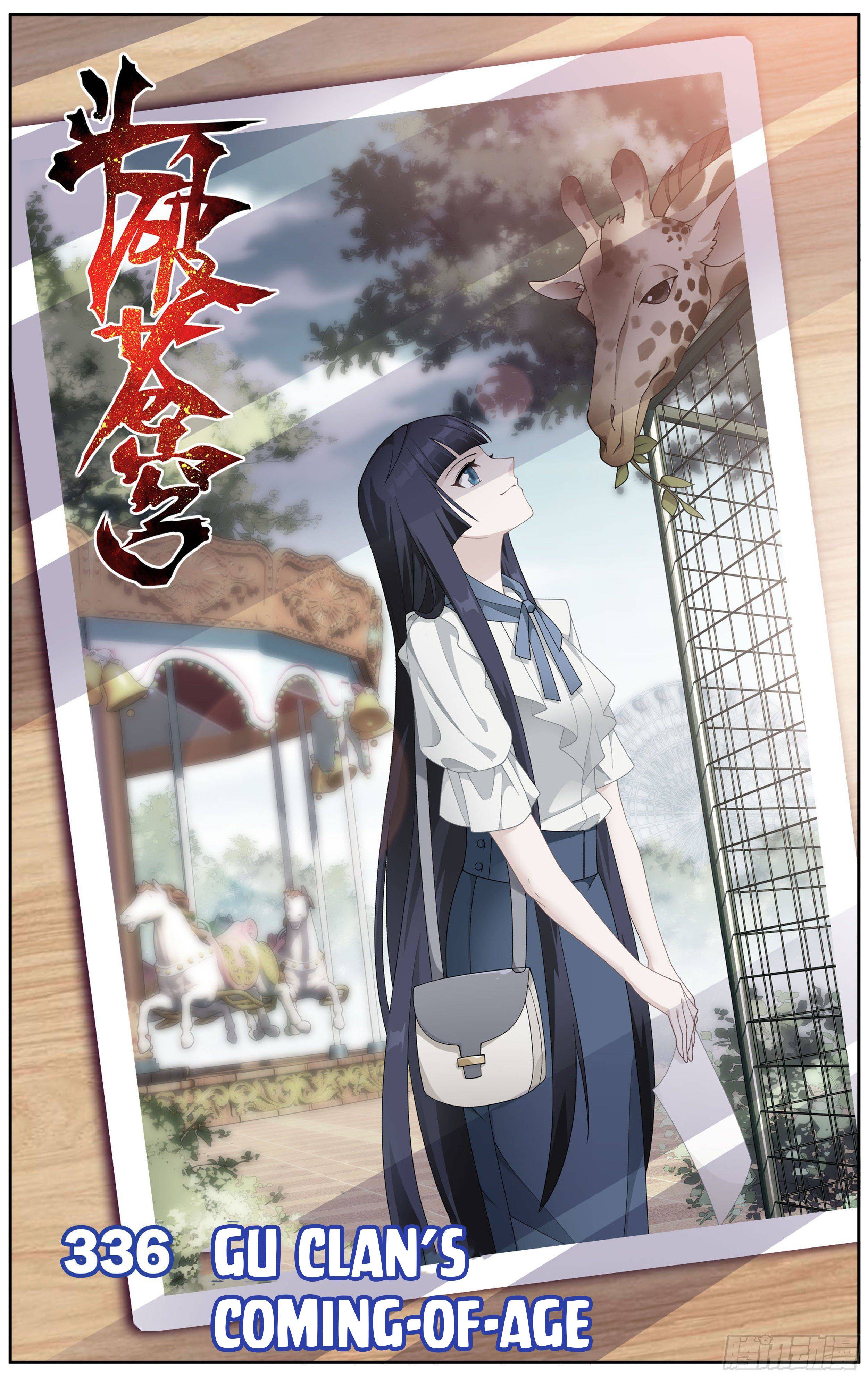 Page 1 of Chapter 336