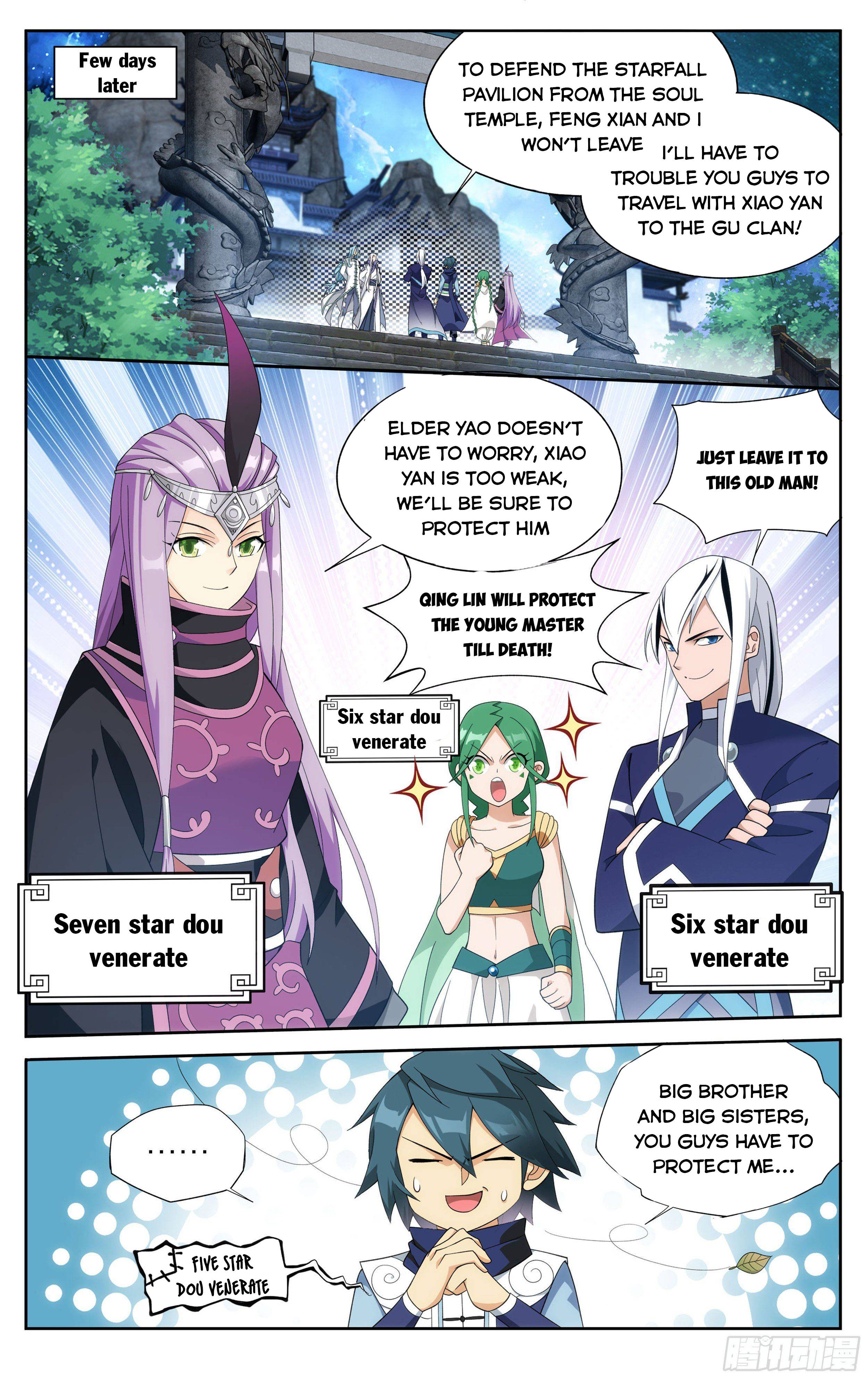 Page 12 of Chapter 336