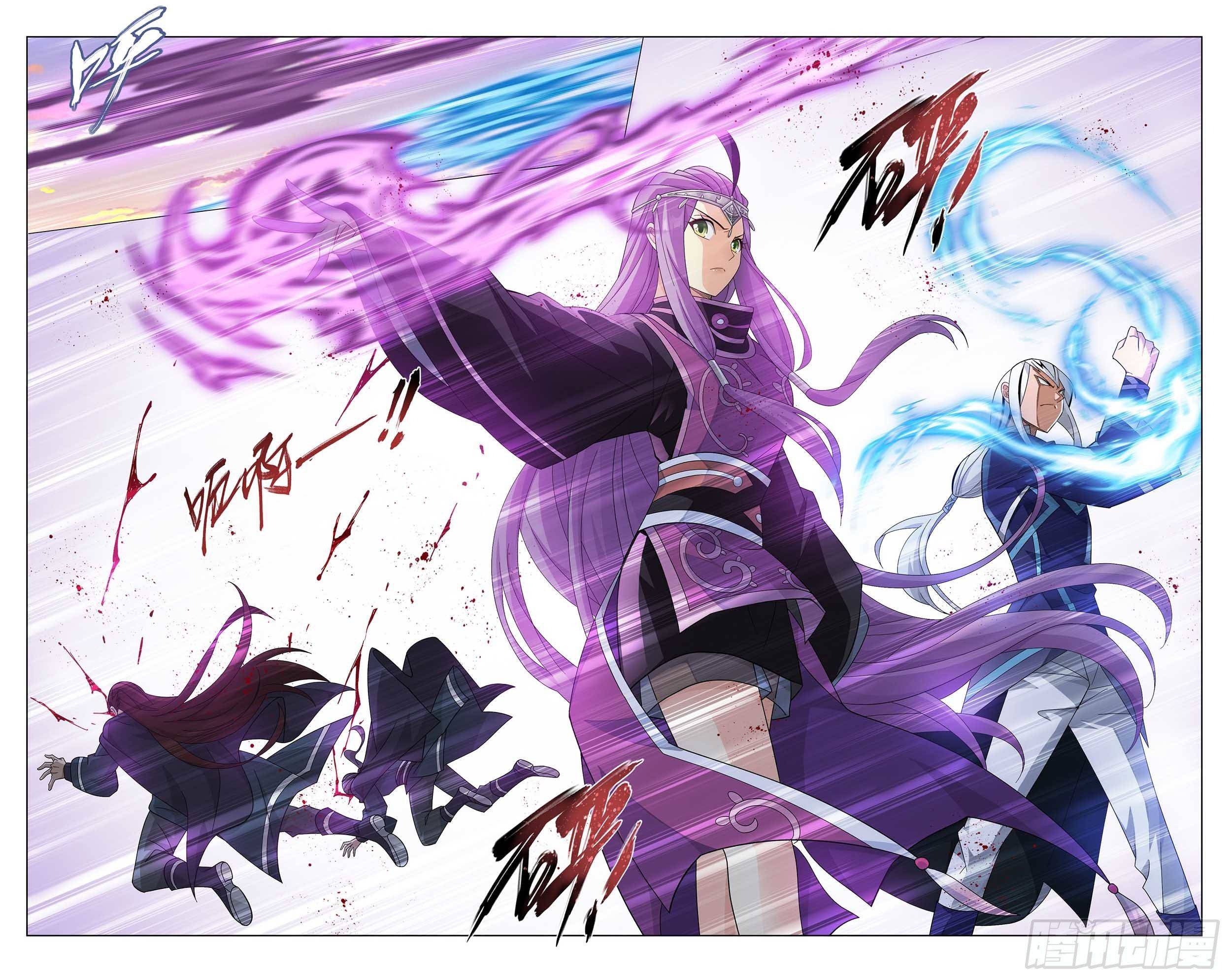 Page 7 of Chapter 337
