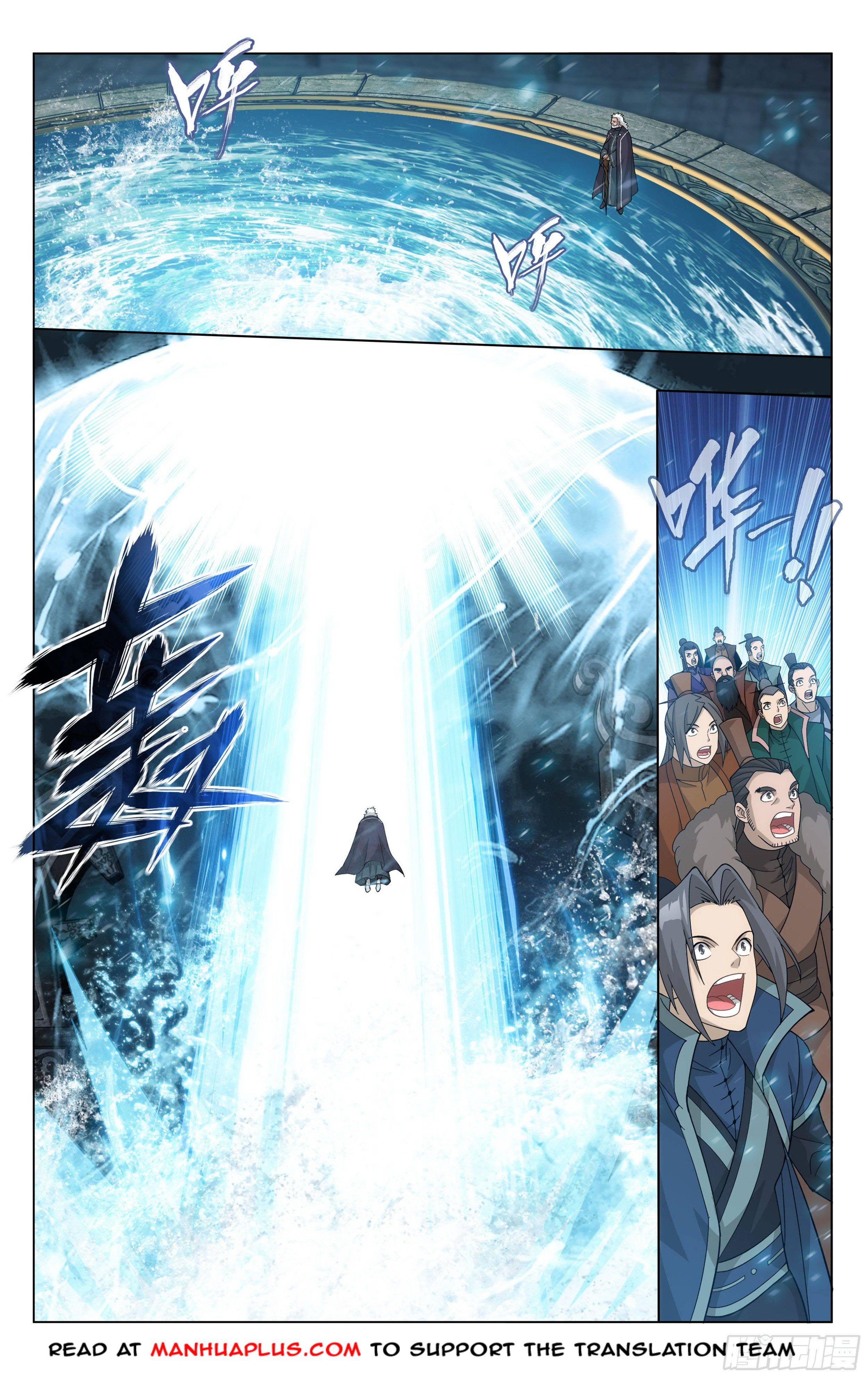 Page 4 of Chapter 338